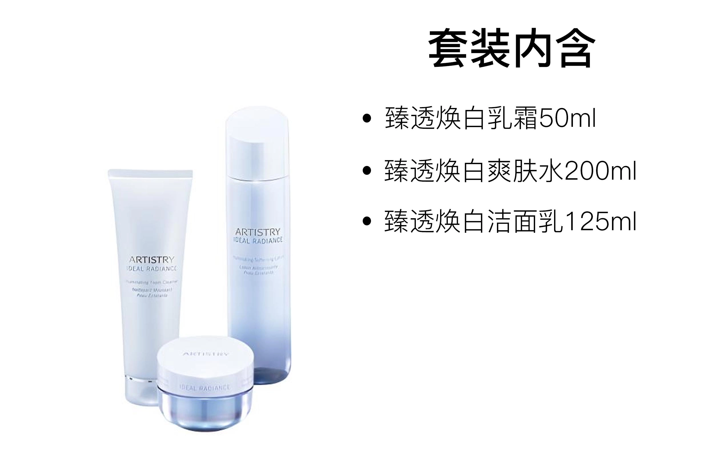 AMWAY