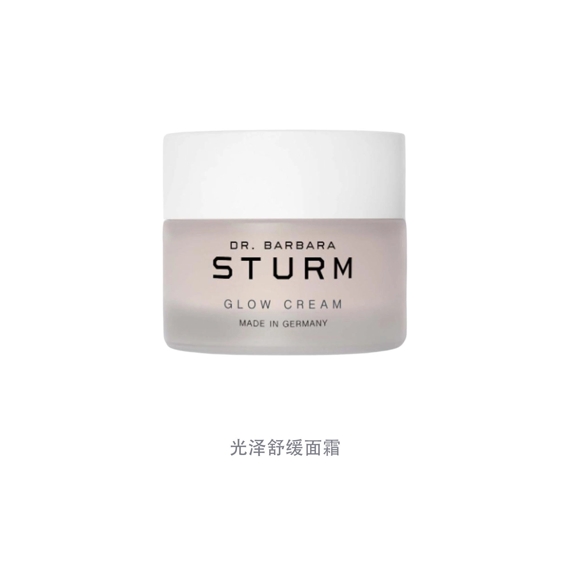 Dr.Barbara Sturm 50ml