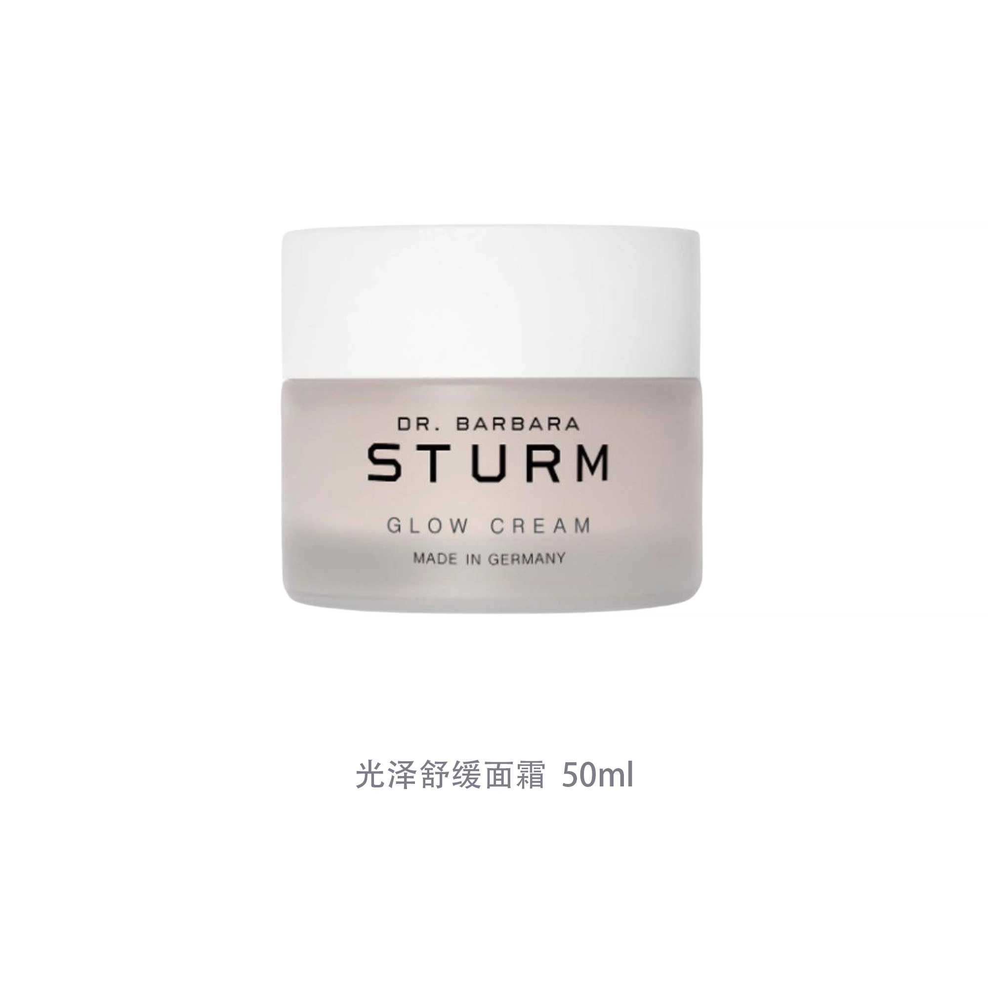 Dr.Barbara Sturm 50ml