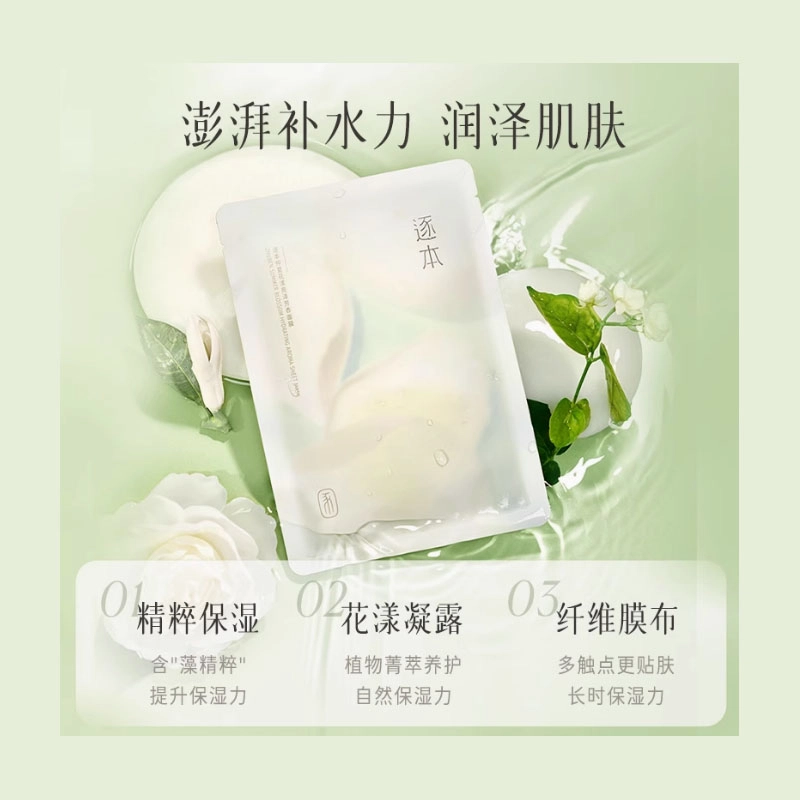 28ml*14