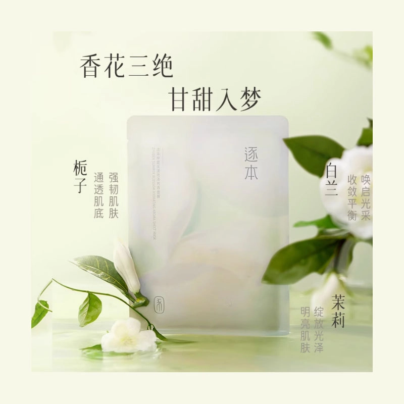 28ml*14