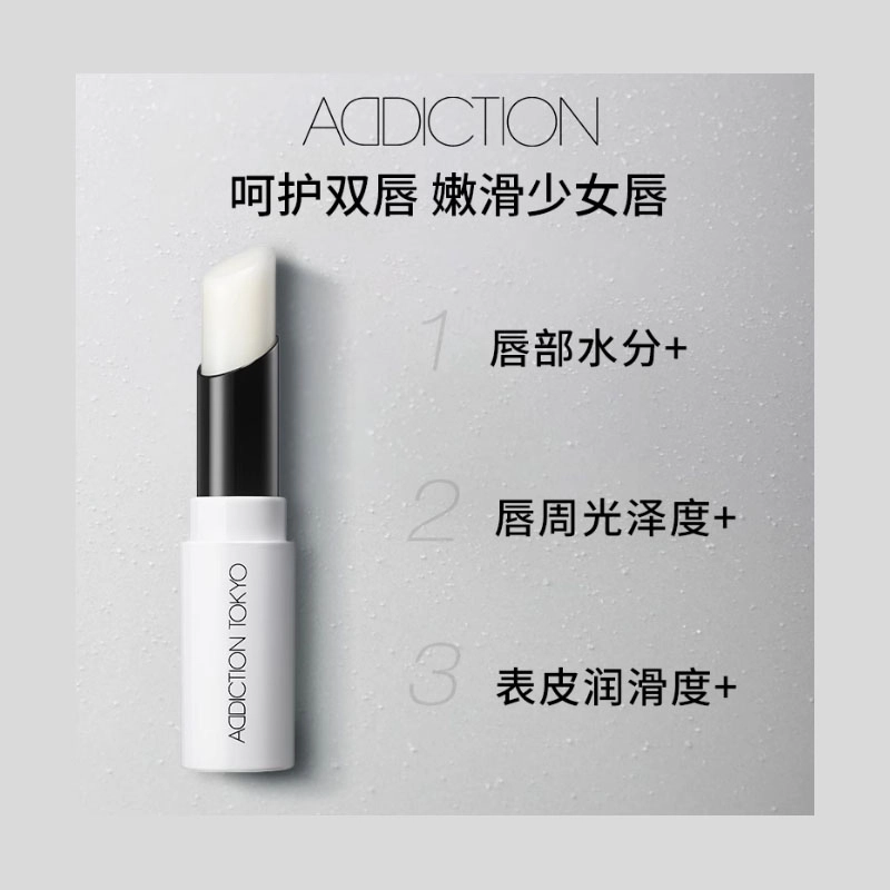 ADDICTION 3.9g