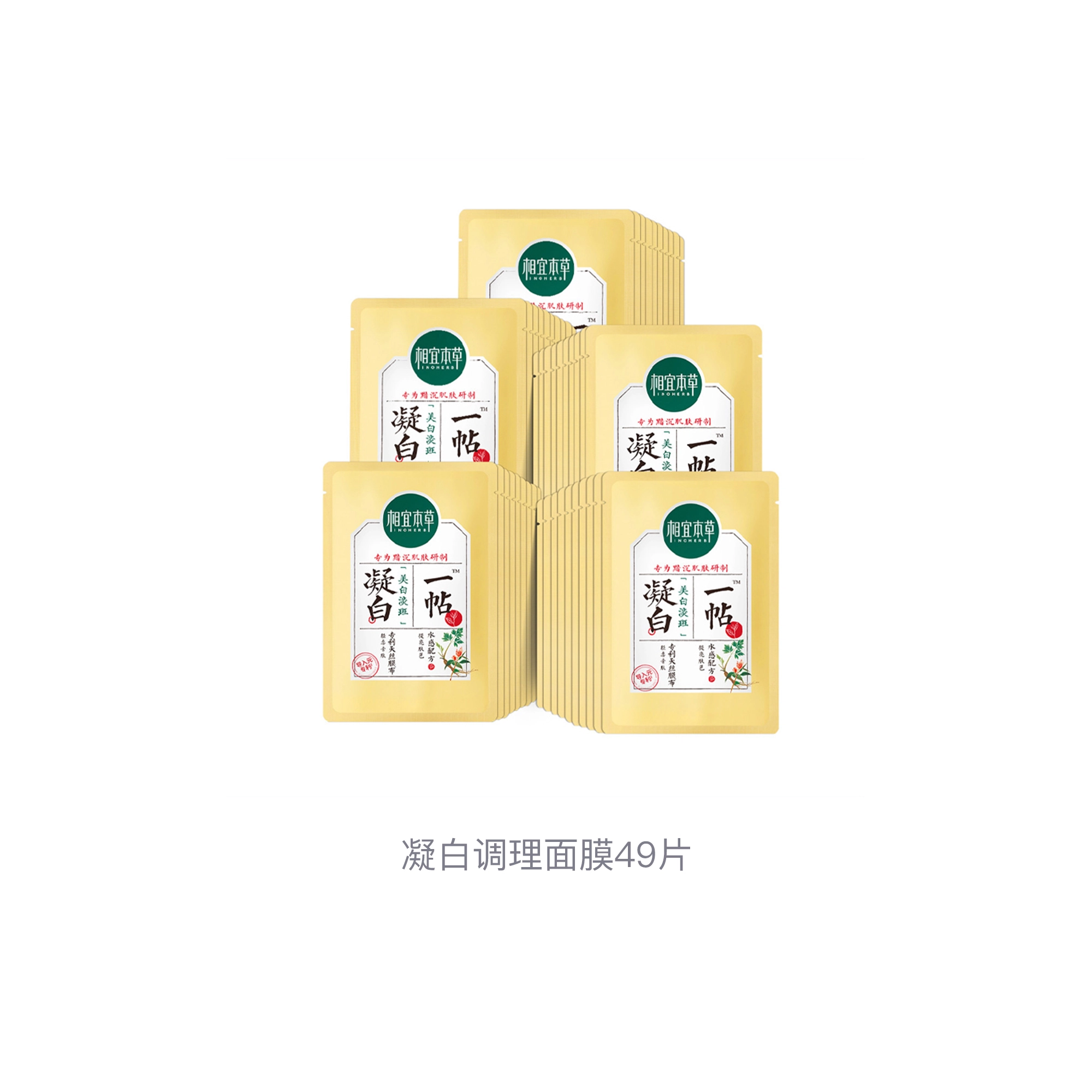 INOHERB 49