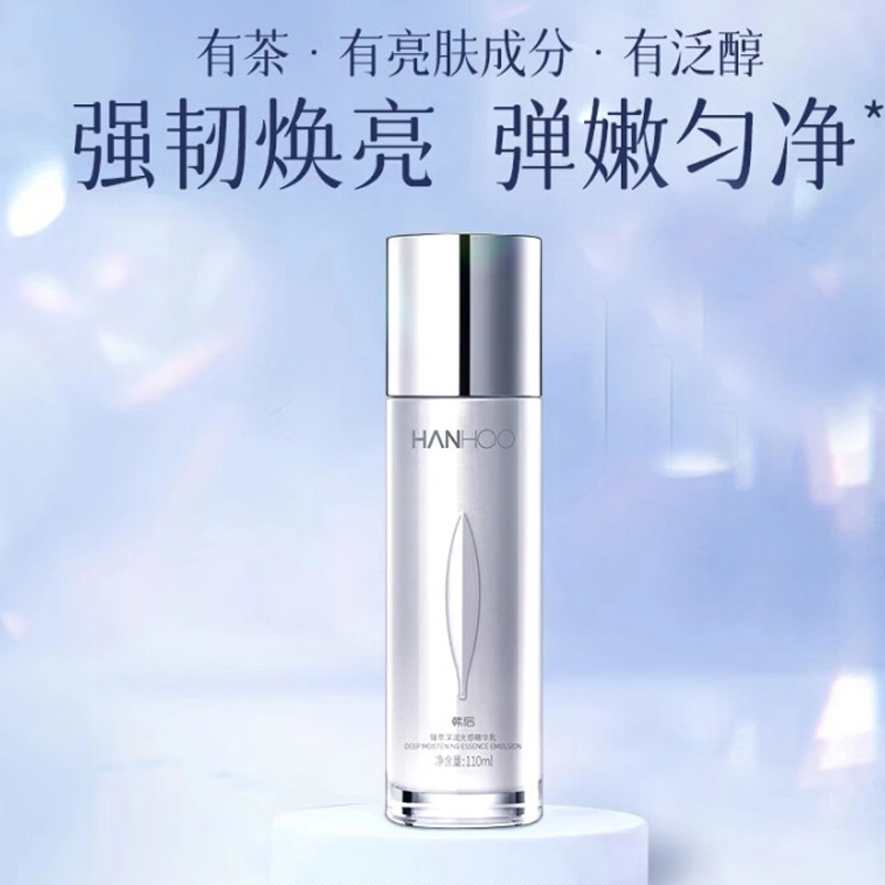 110ml+110ml+10ml