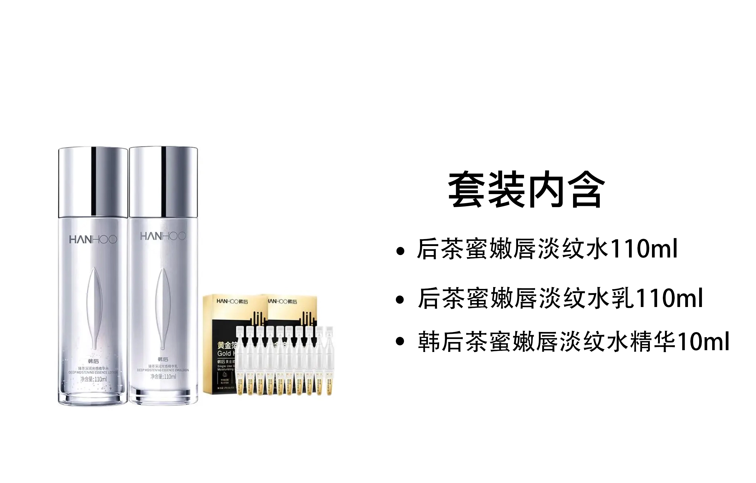 110ml+110ml+10ml
