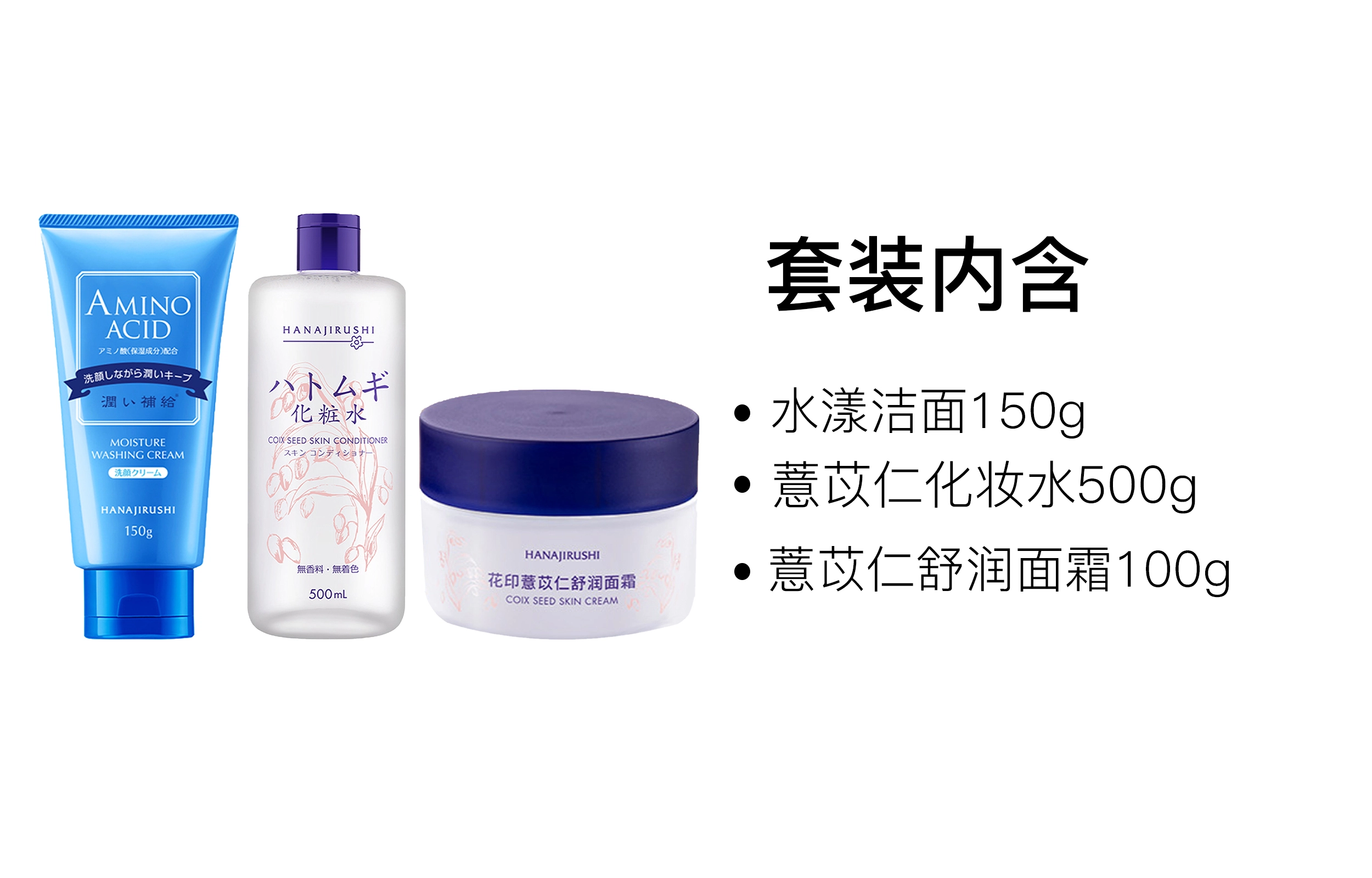 150g+500g+100g