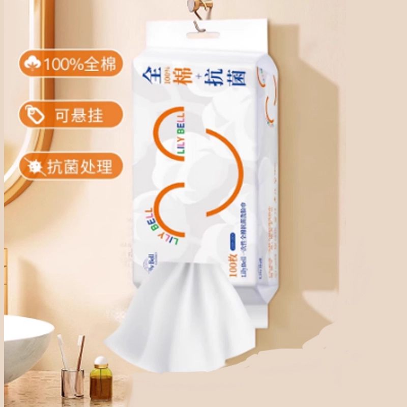 丽丽贝尔 一次性纯棉洗脸巾 柔软