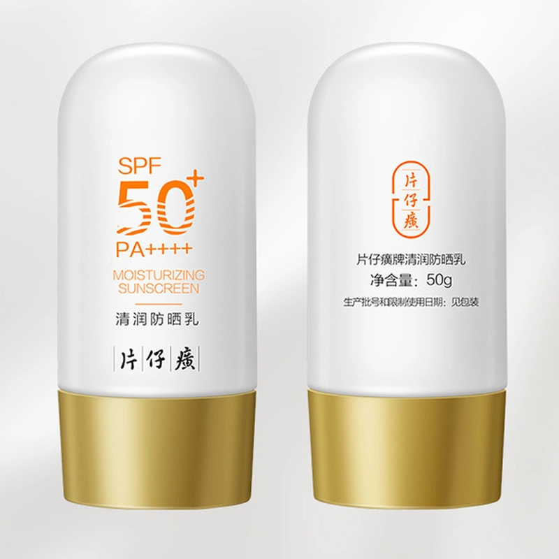 SPF50+ 50g50g*2