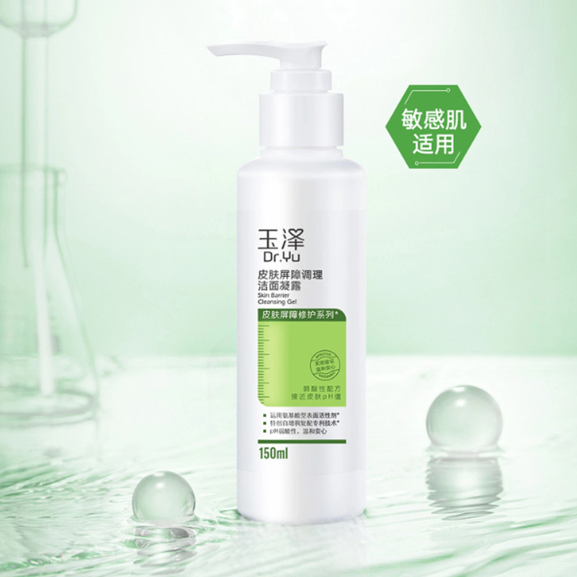 150ml