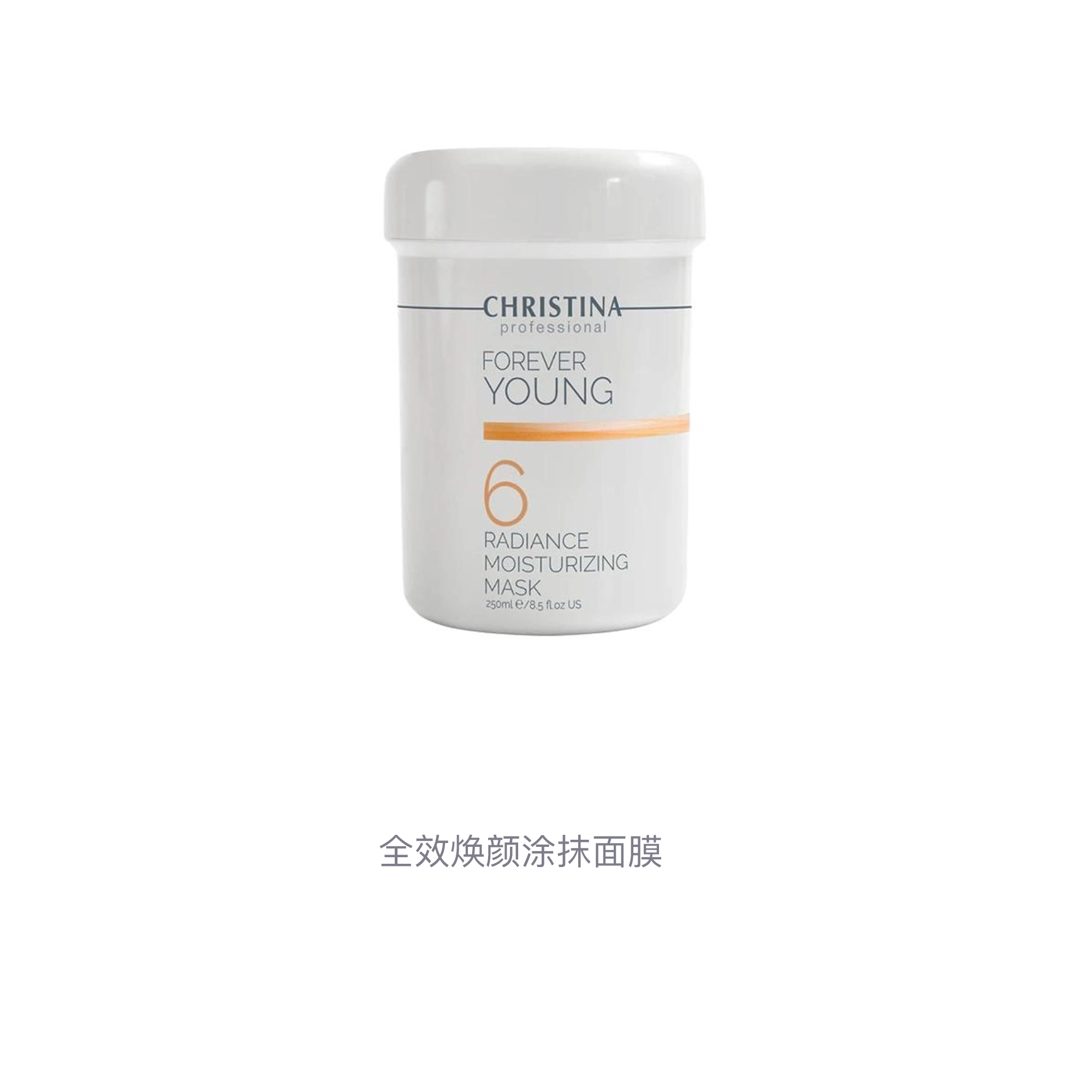 CHRISTINA 250ml
