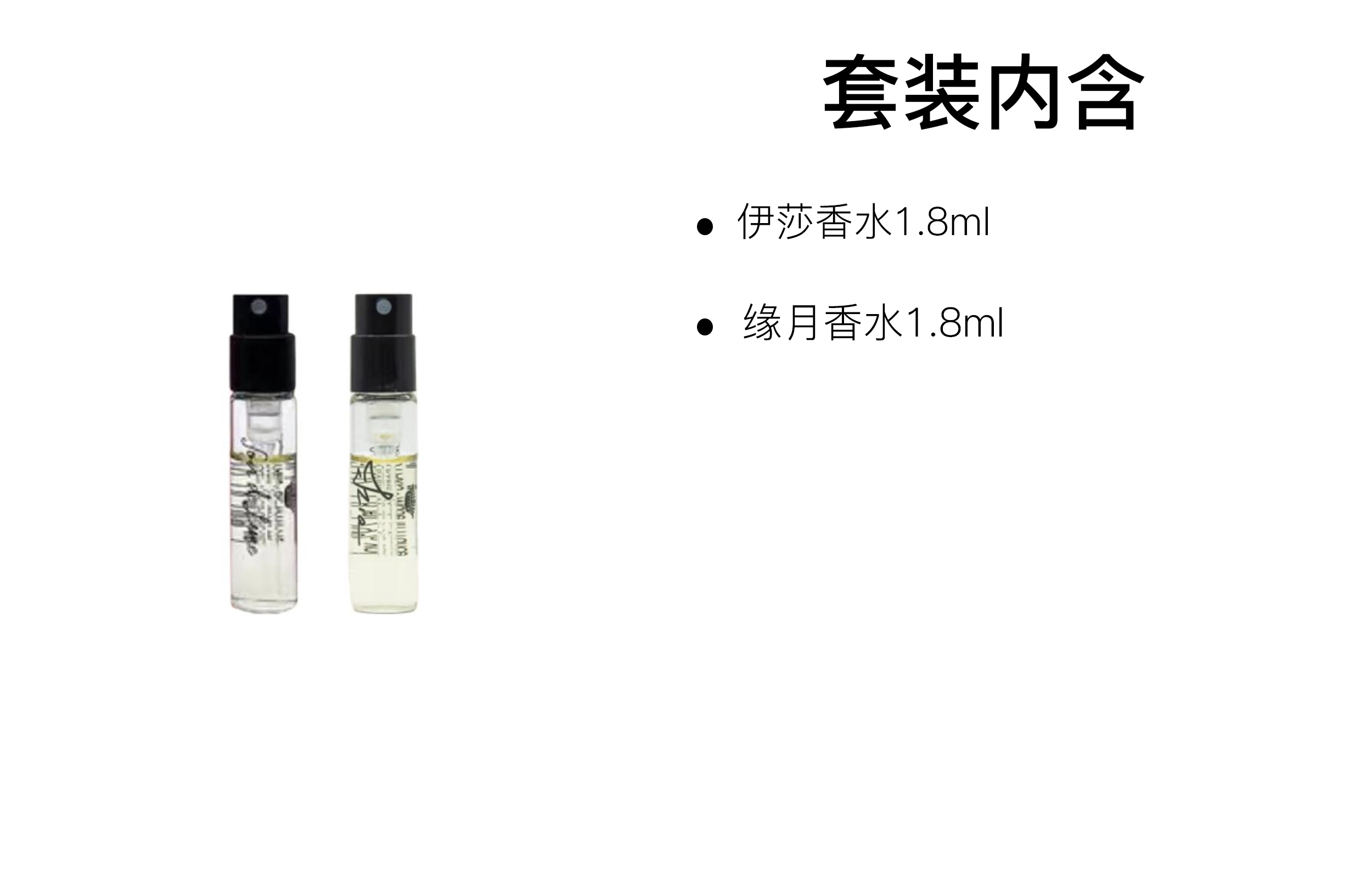 EDT 1.8ml+1.8ml