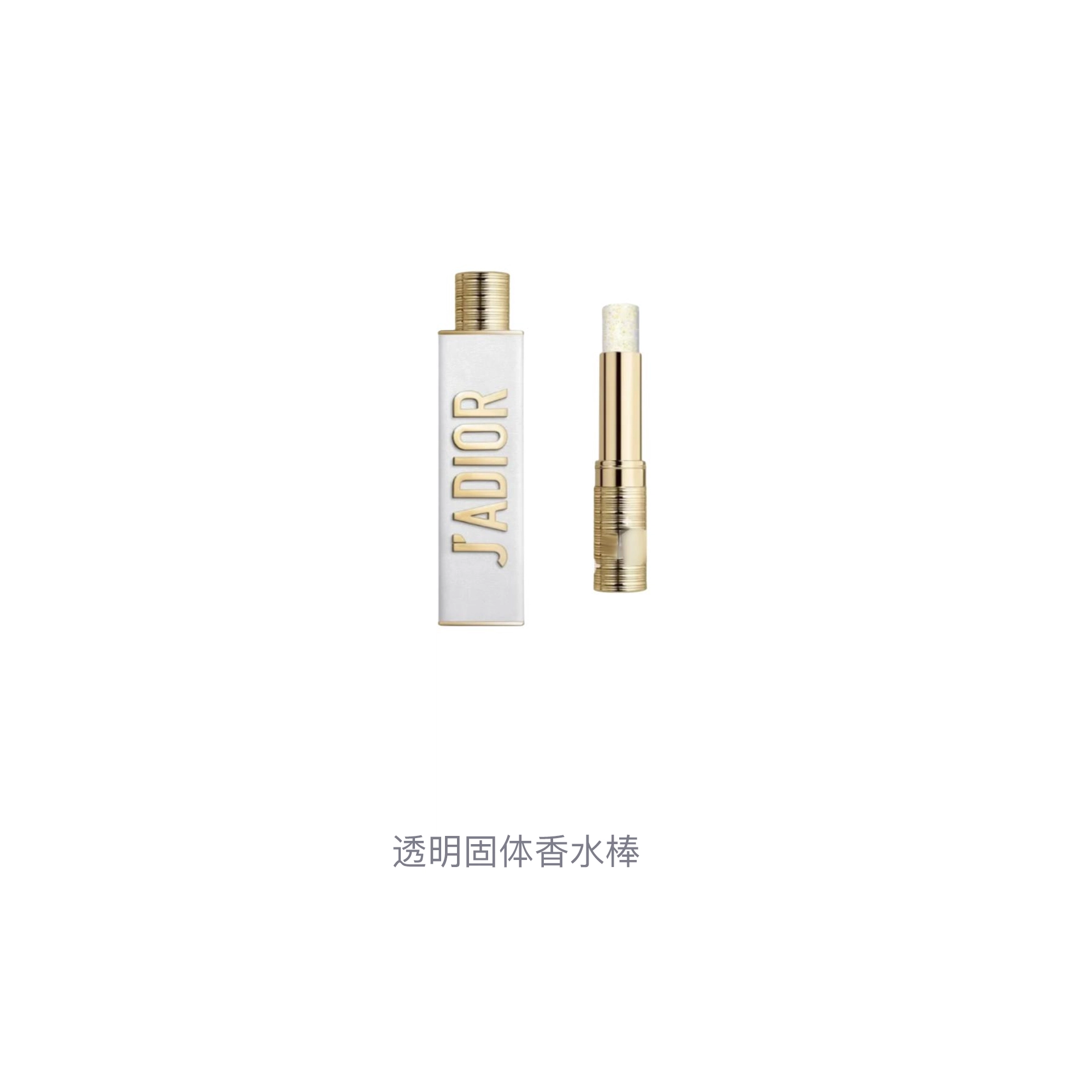 DIOR 2025 3.2g