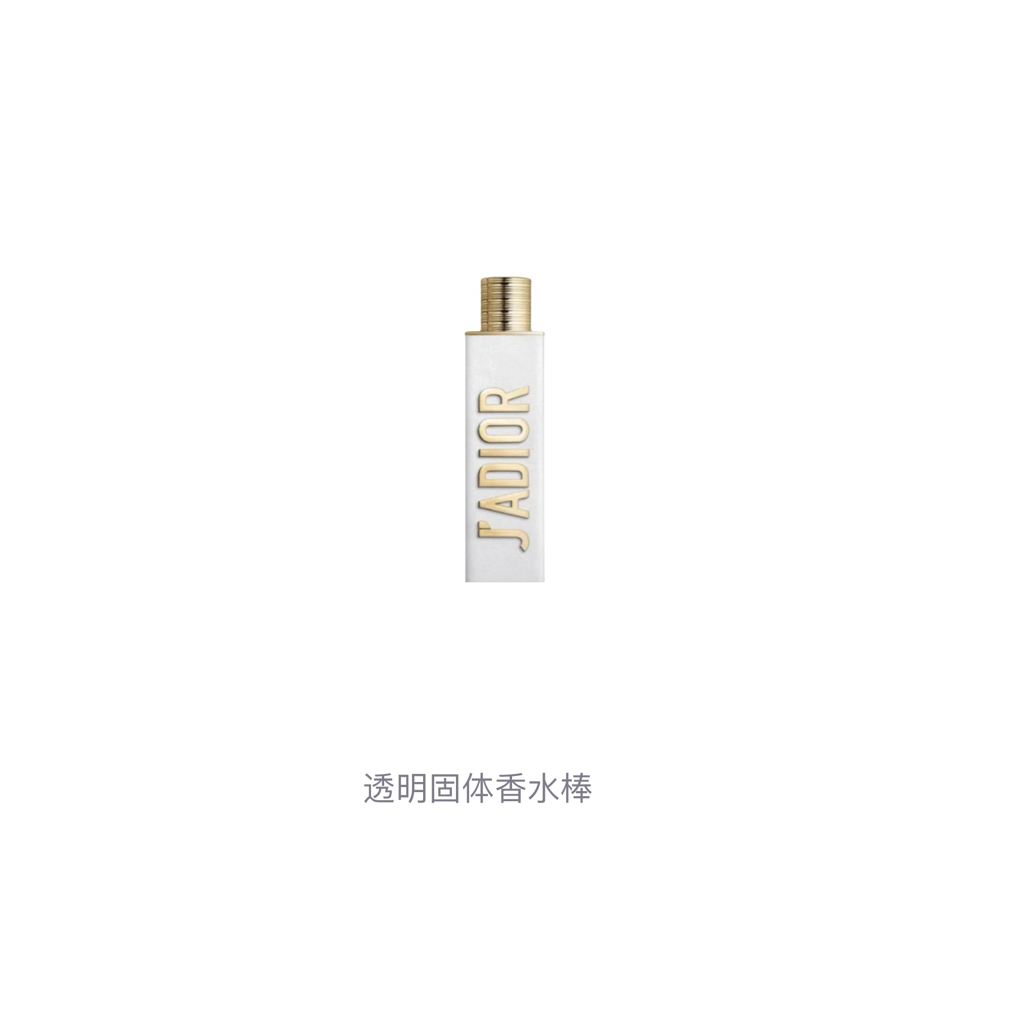 DIOR 2025 3.2g