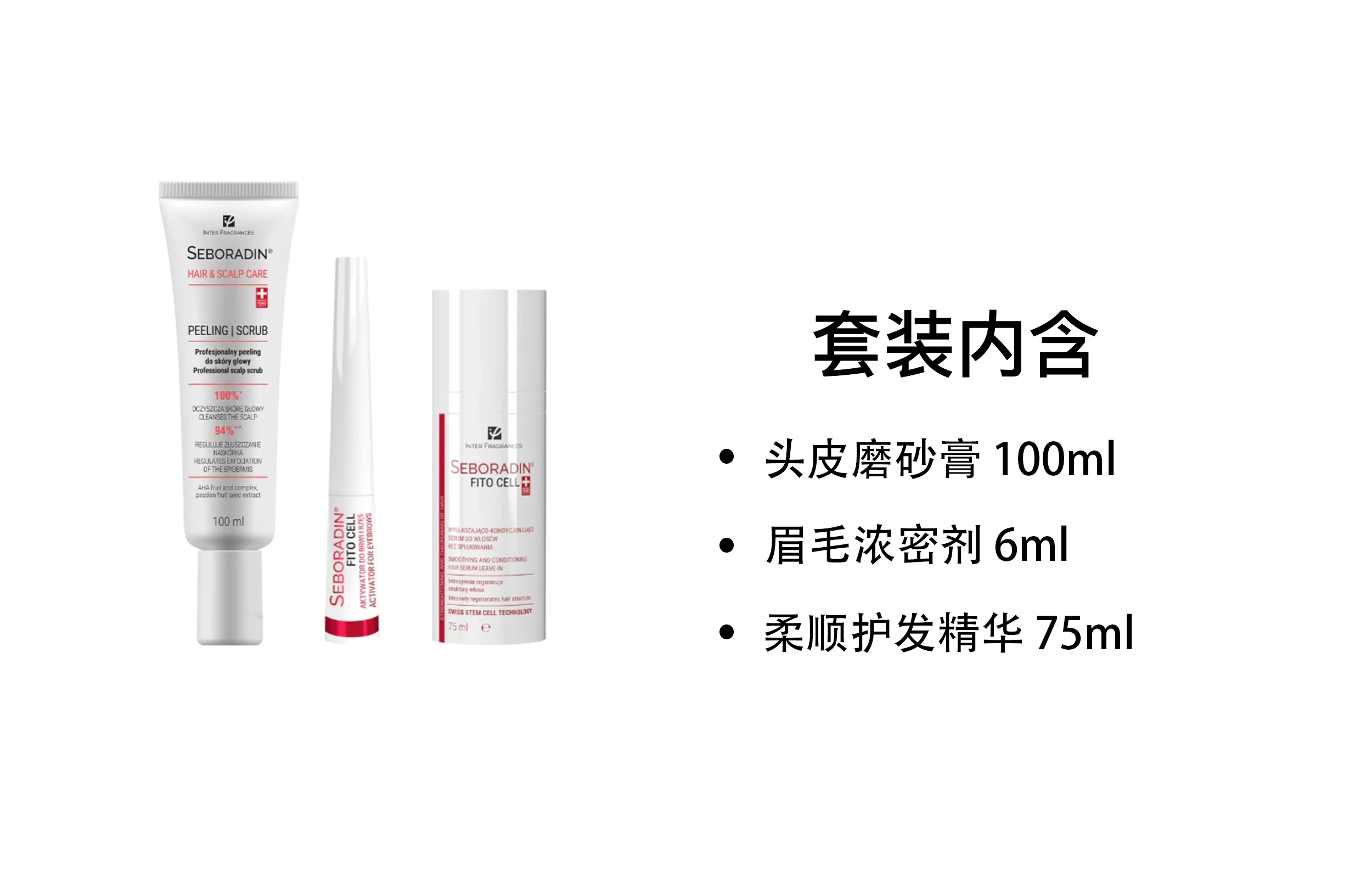 100ml+6ml+75ml