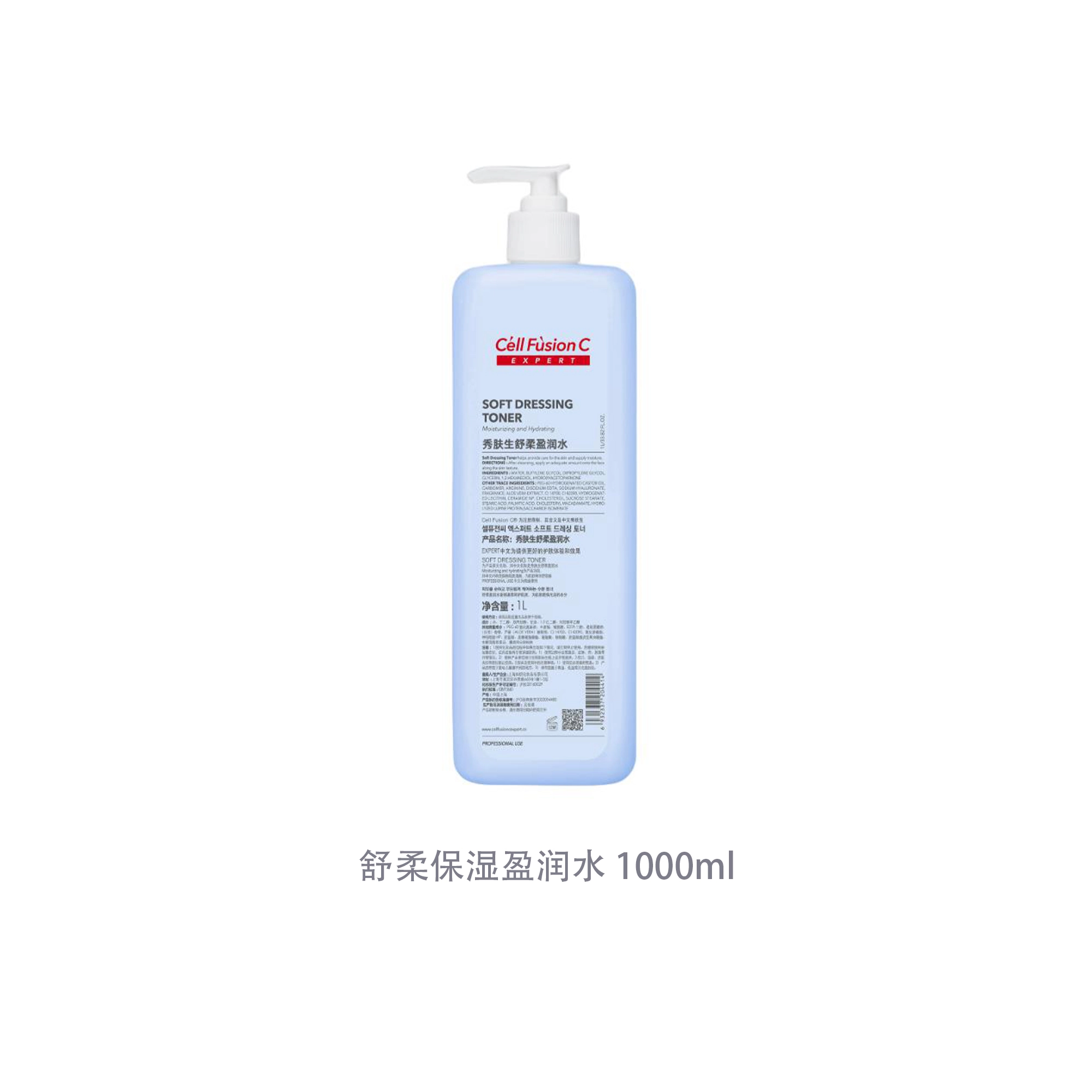 1000ml