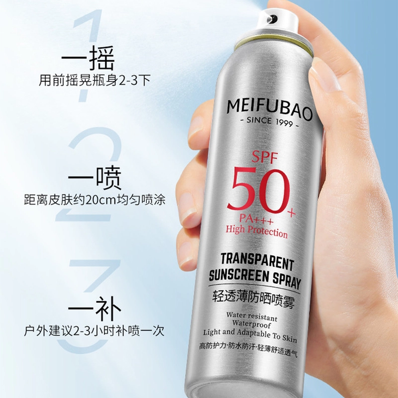 SINCE 1999 SPF50+ 150ml*2