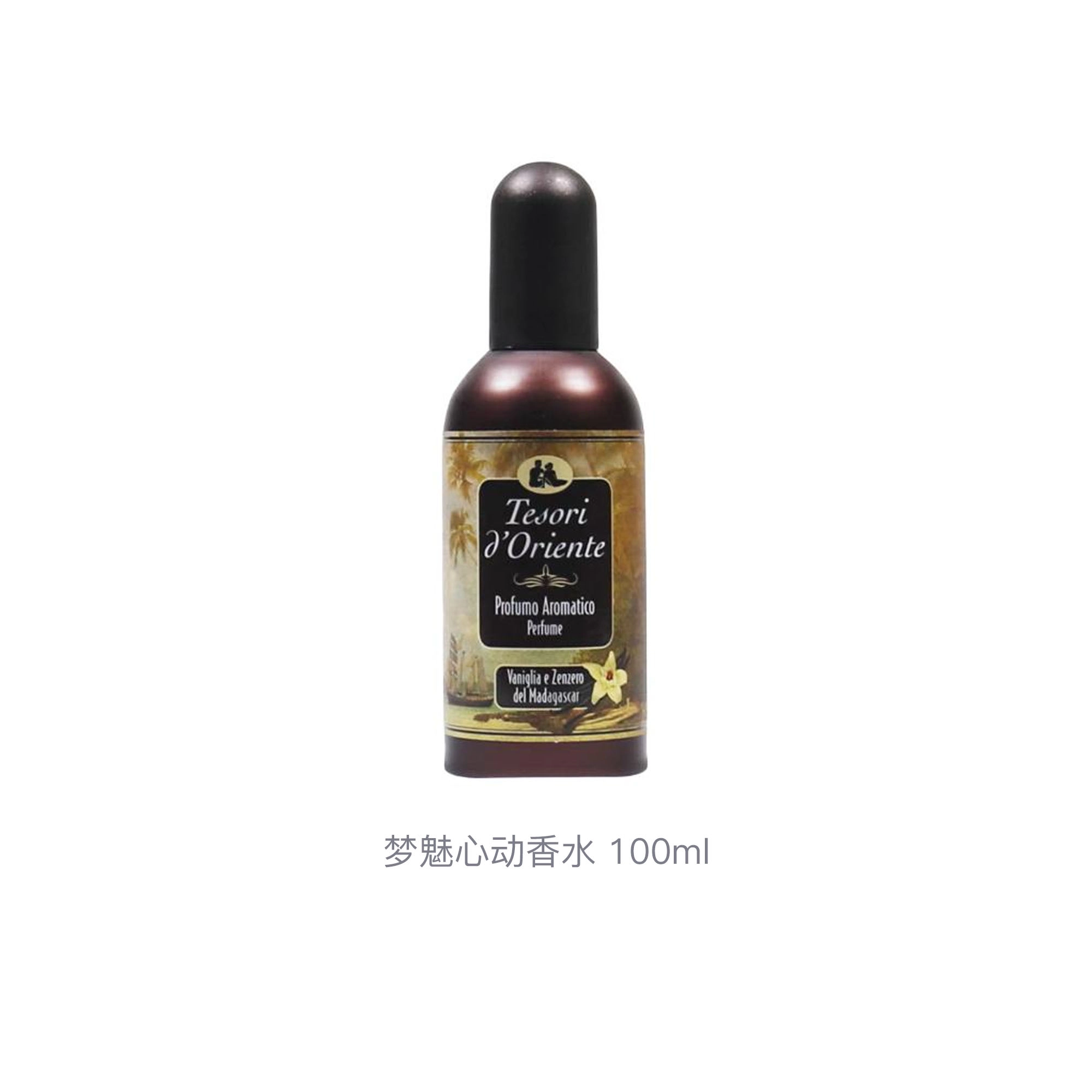 parfum 100ml