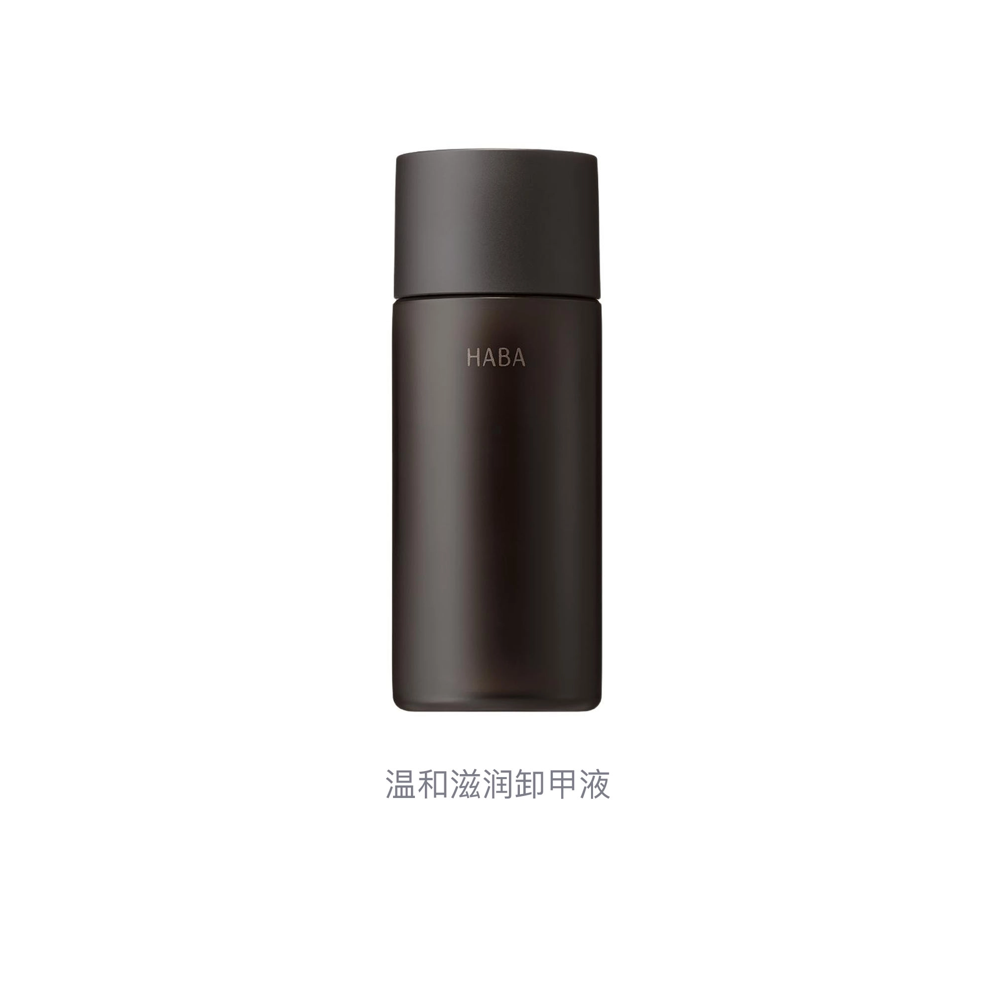 HABA 80ml