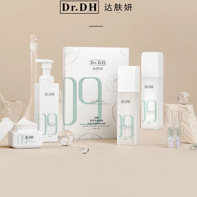 达肤妍 滋润温和保湿护肤套装 舒缓维稳 四件套