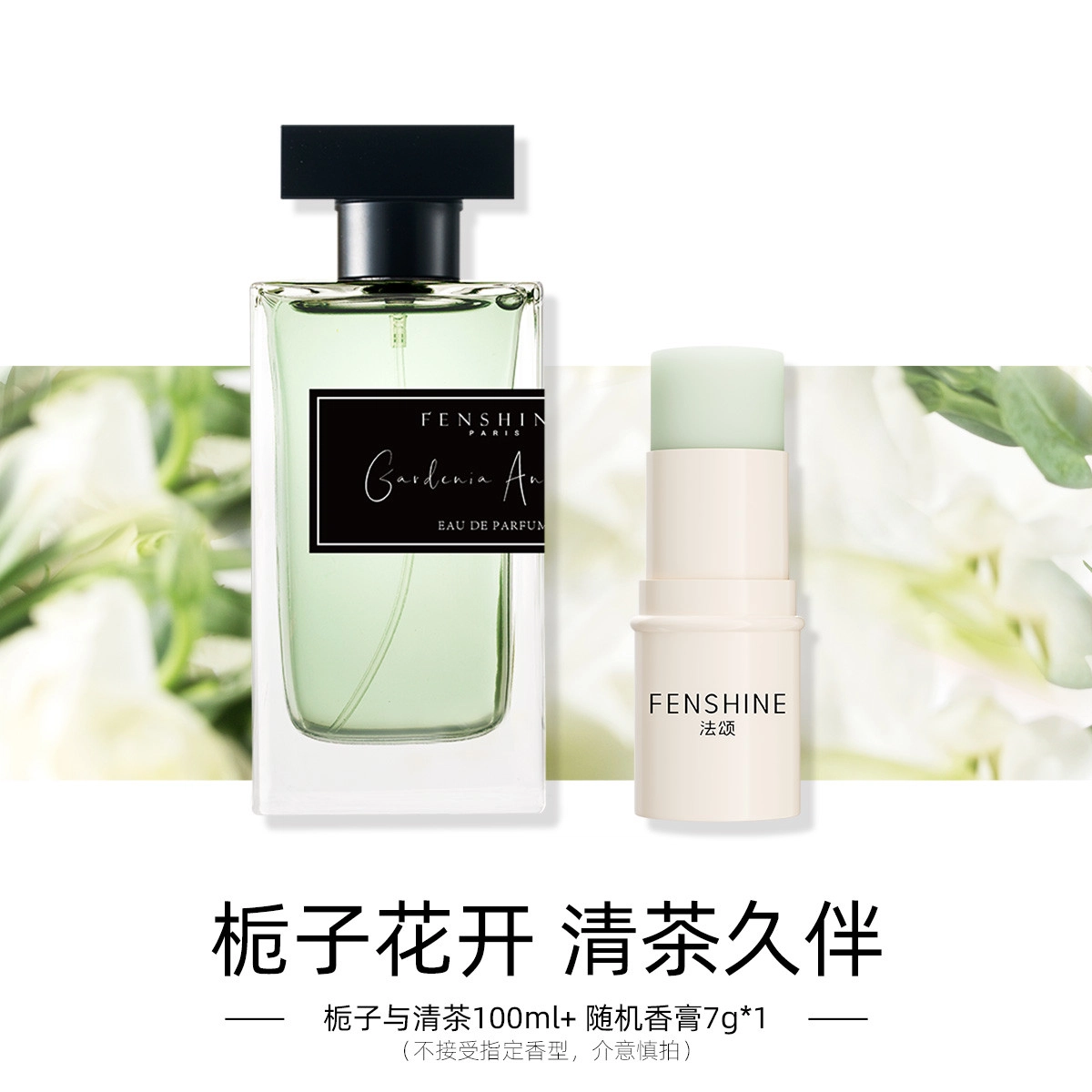 EDP 100ml+7g