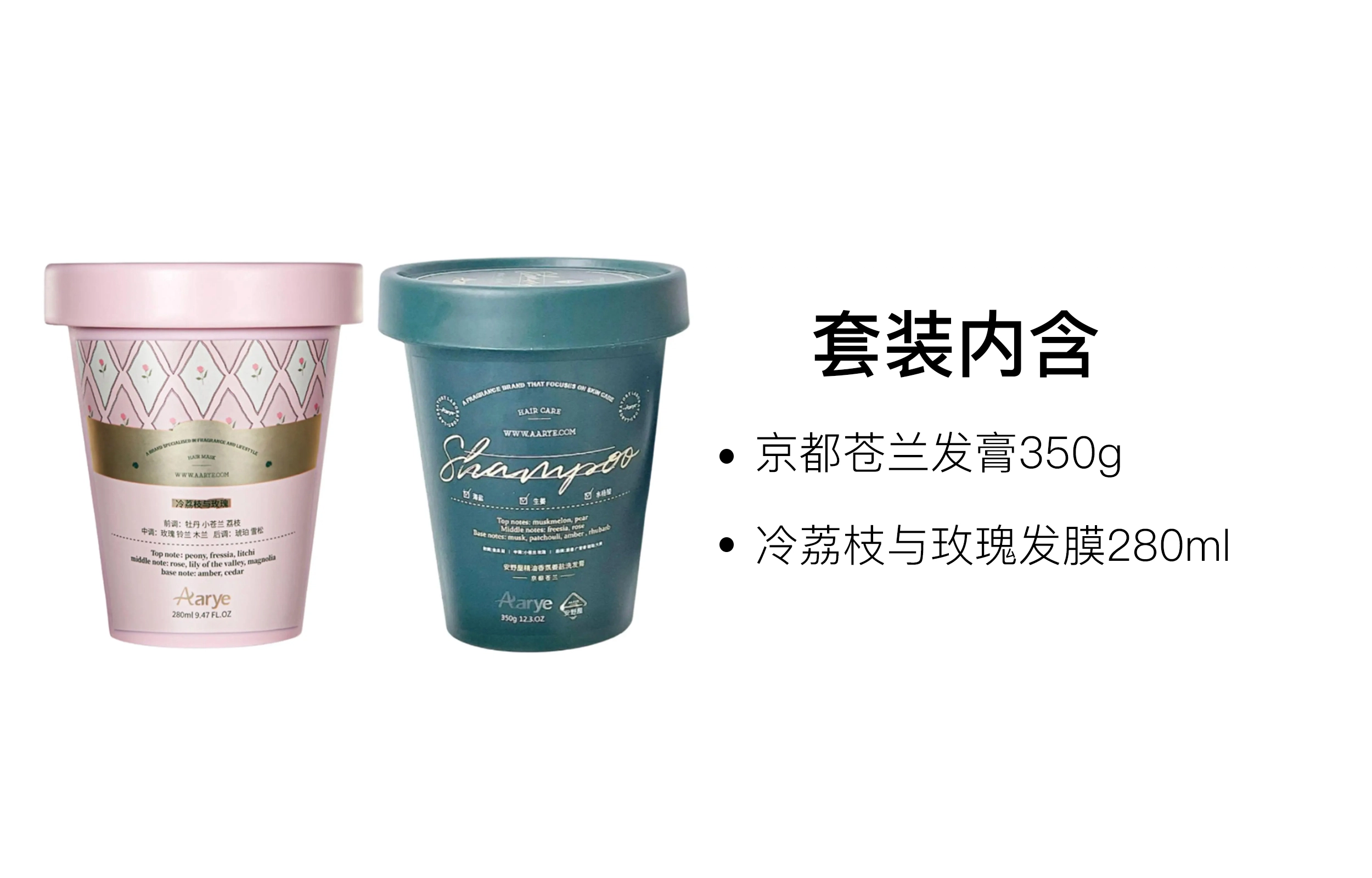 aarye 280ml+350g