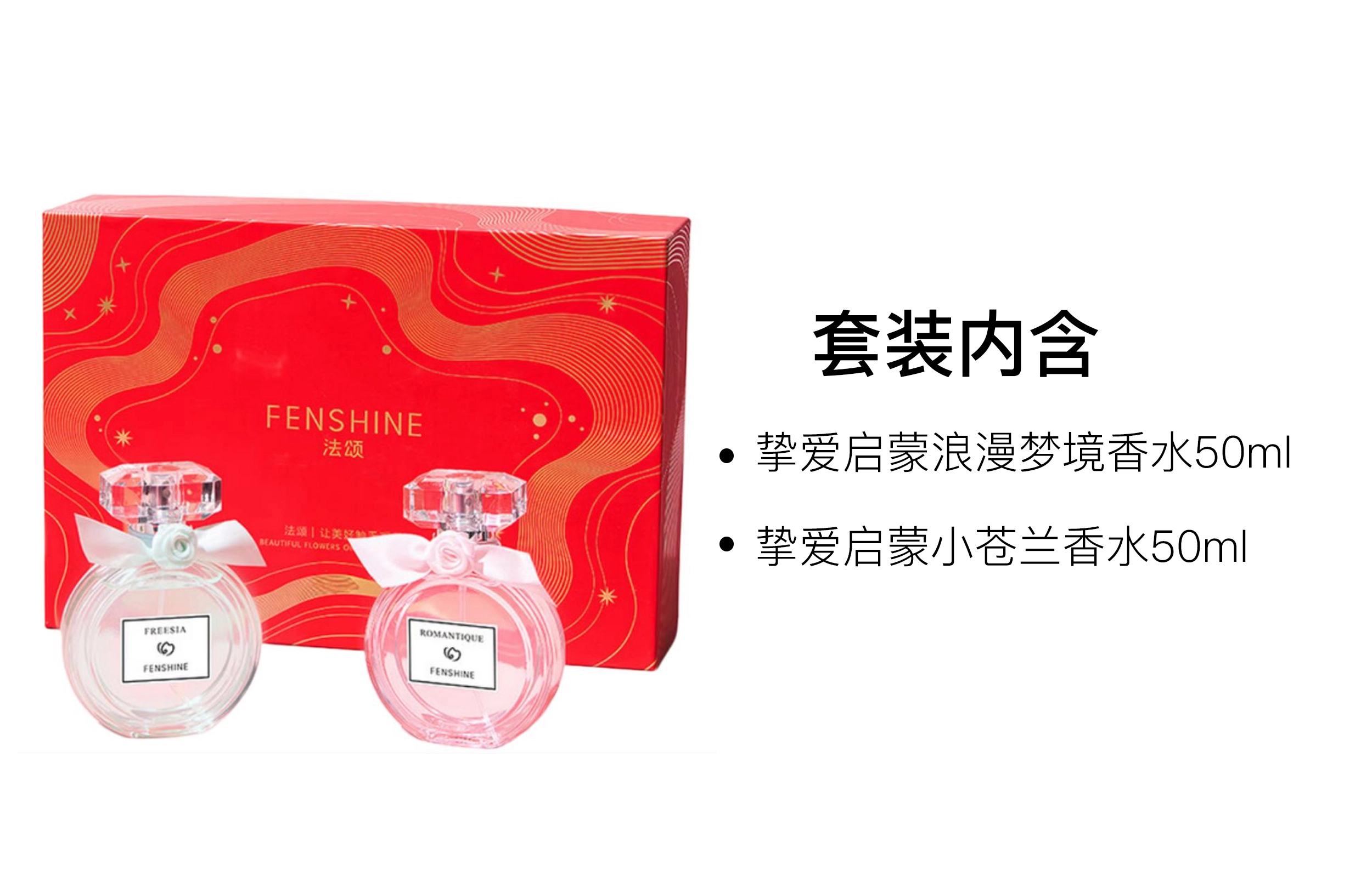 EDT 50ml+50ml