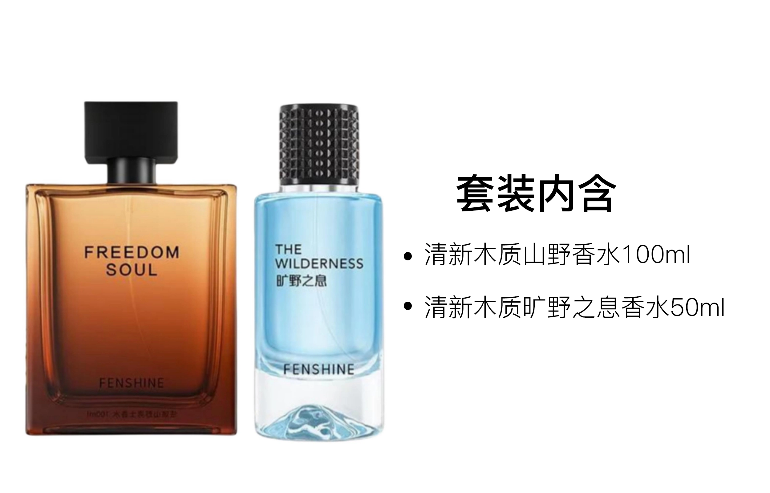100ml+50ml