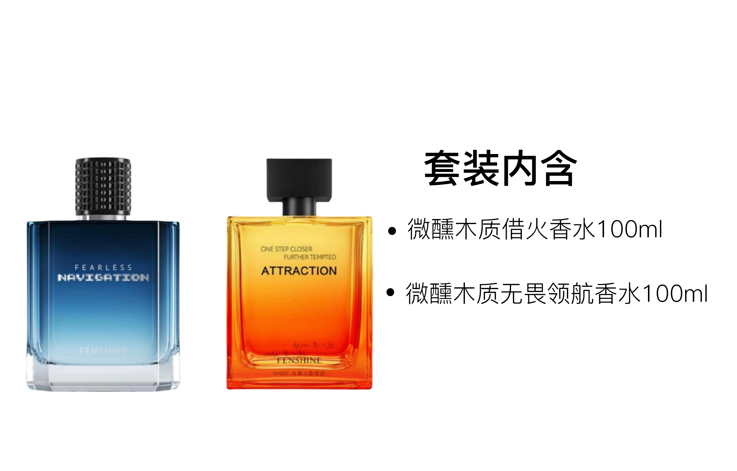 EDP 100ml+100ml