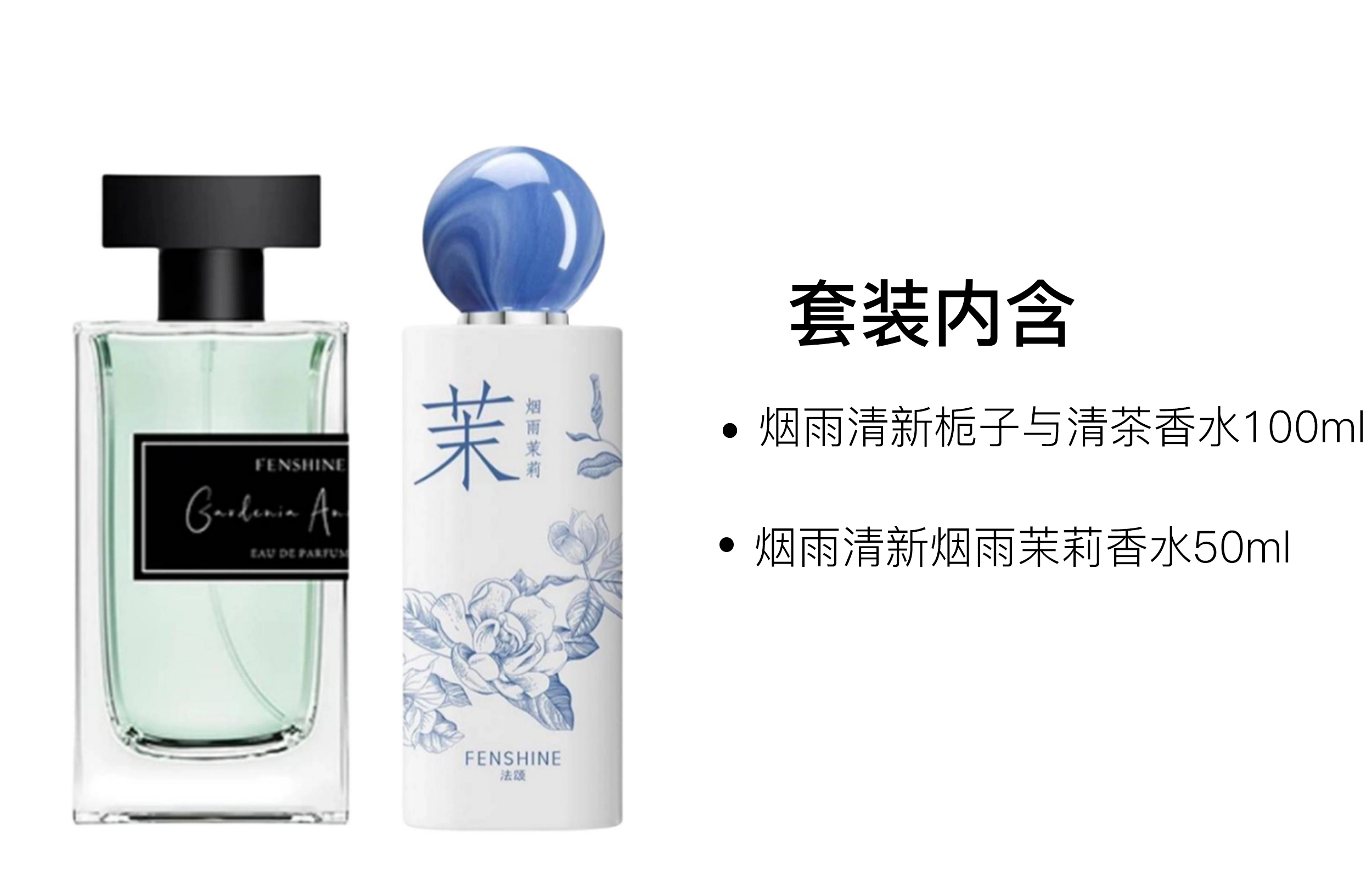EDP 100ml+50ml