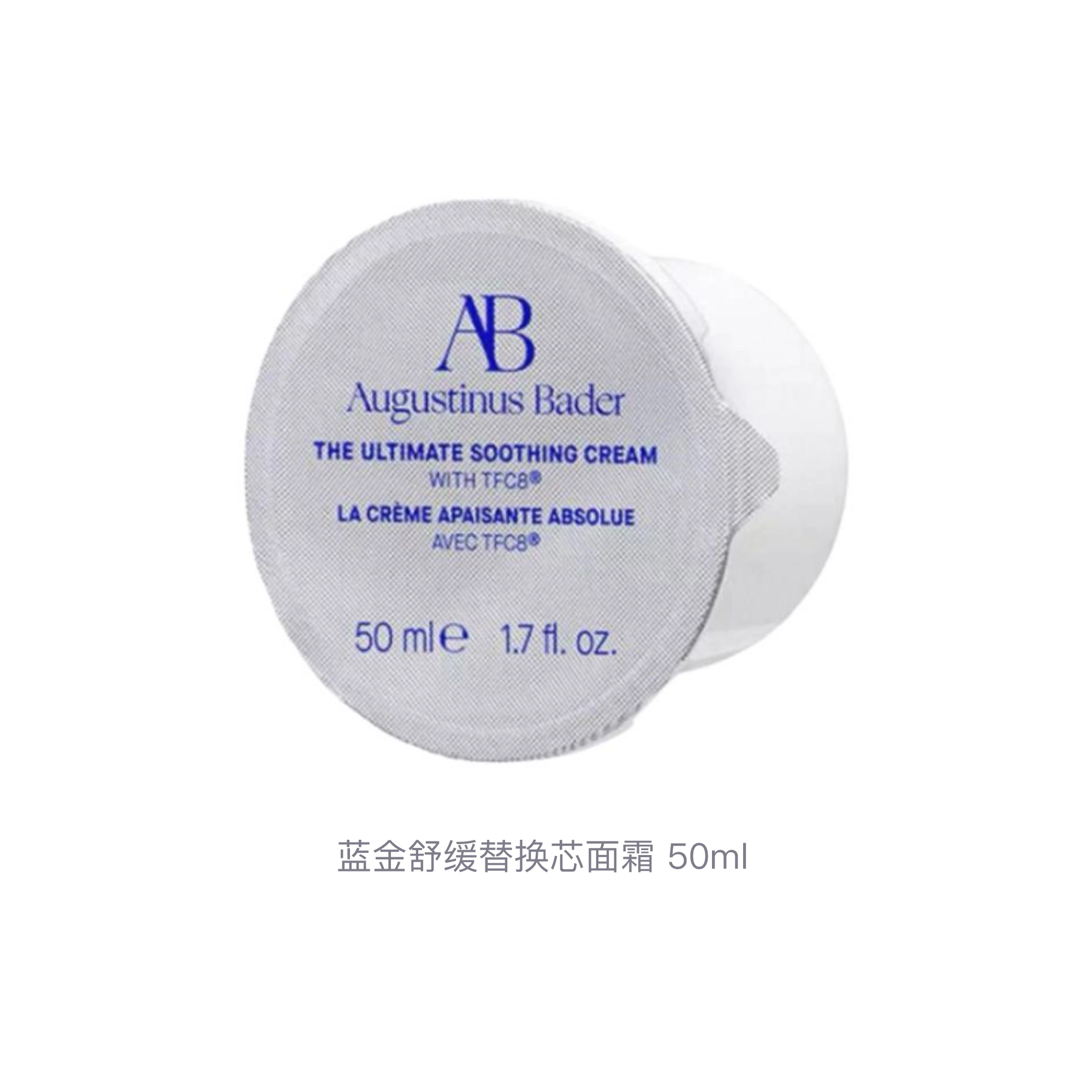 AB 50ml