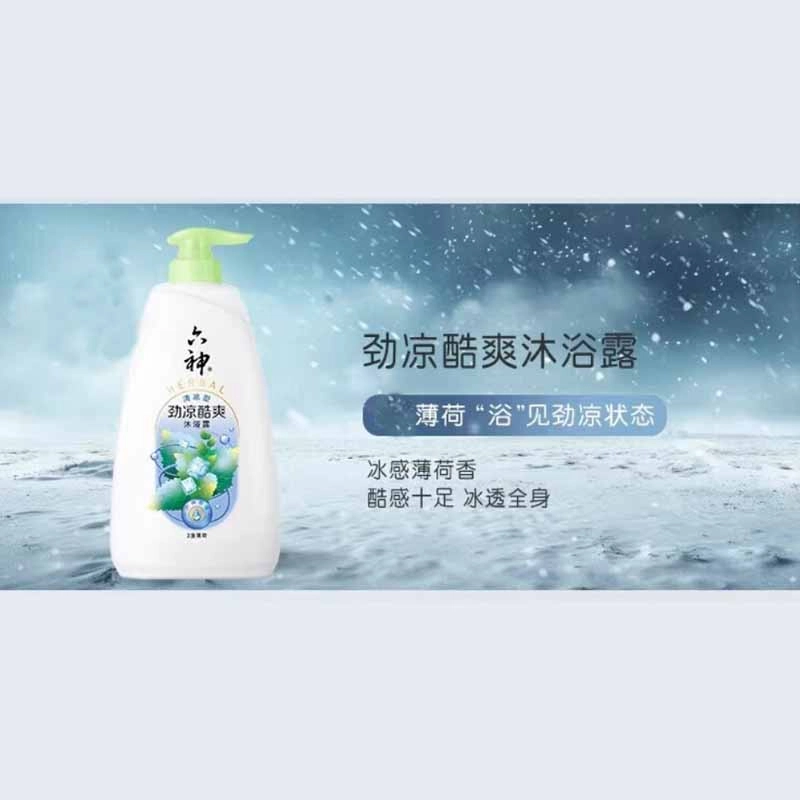 950ml950ml*2