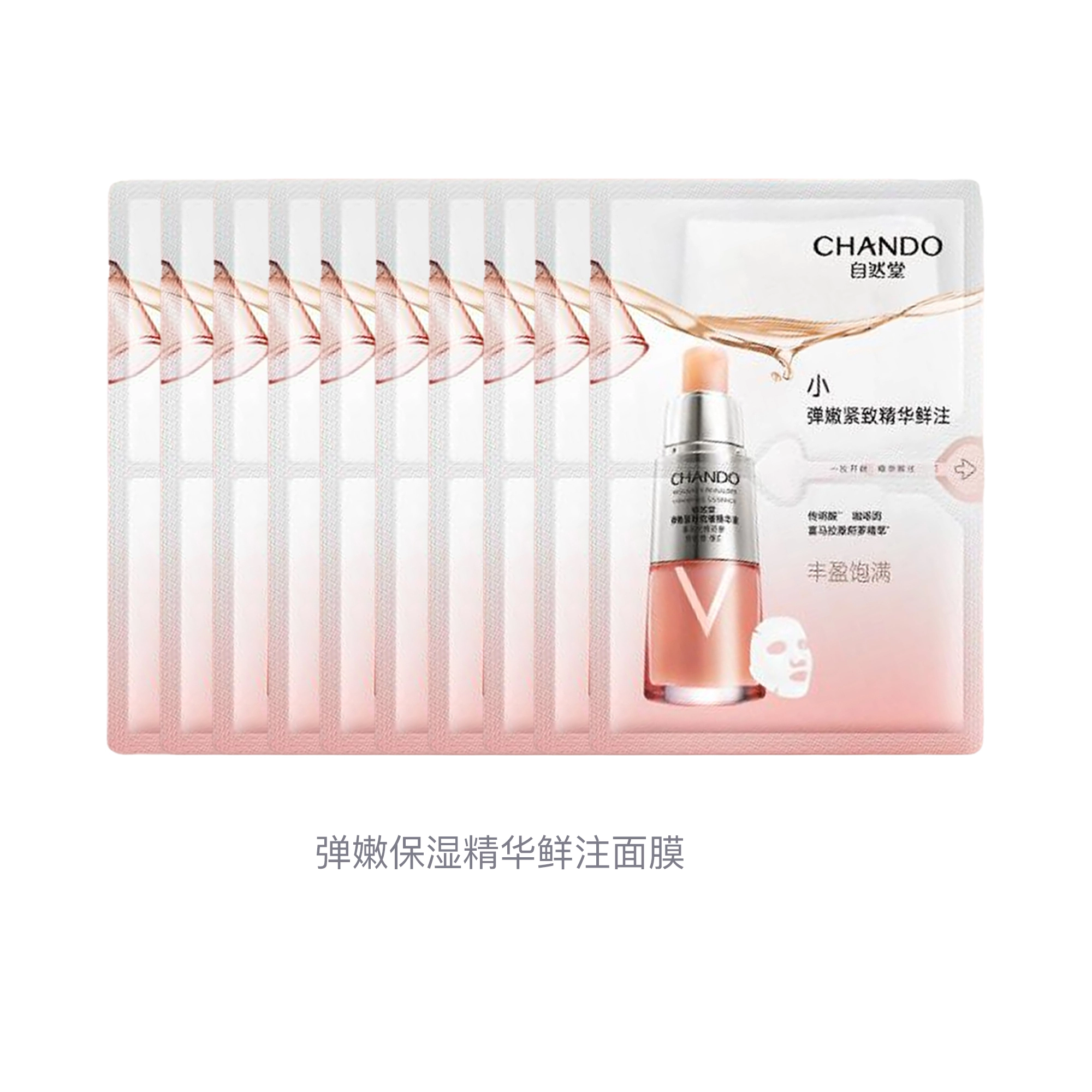 30ml*10