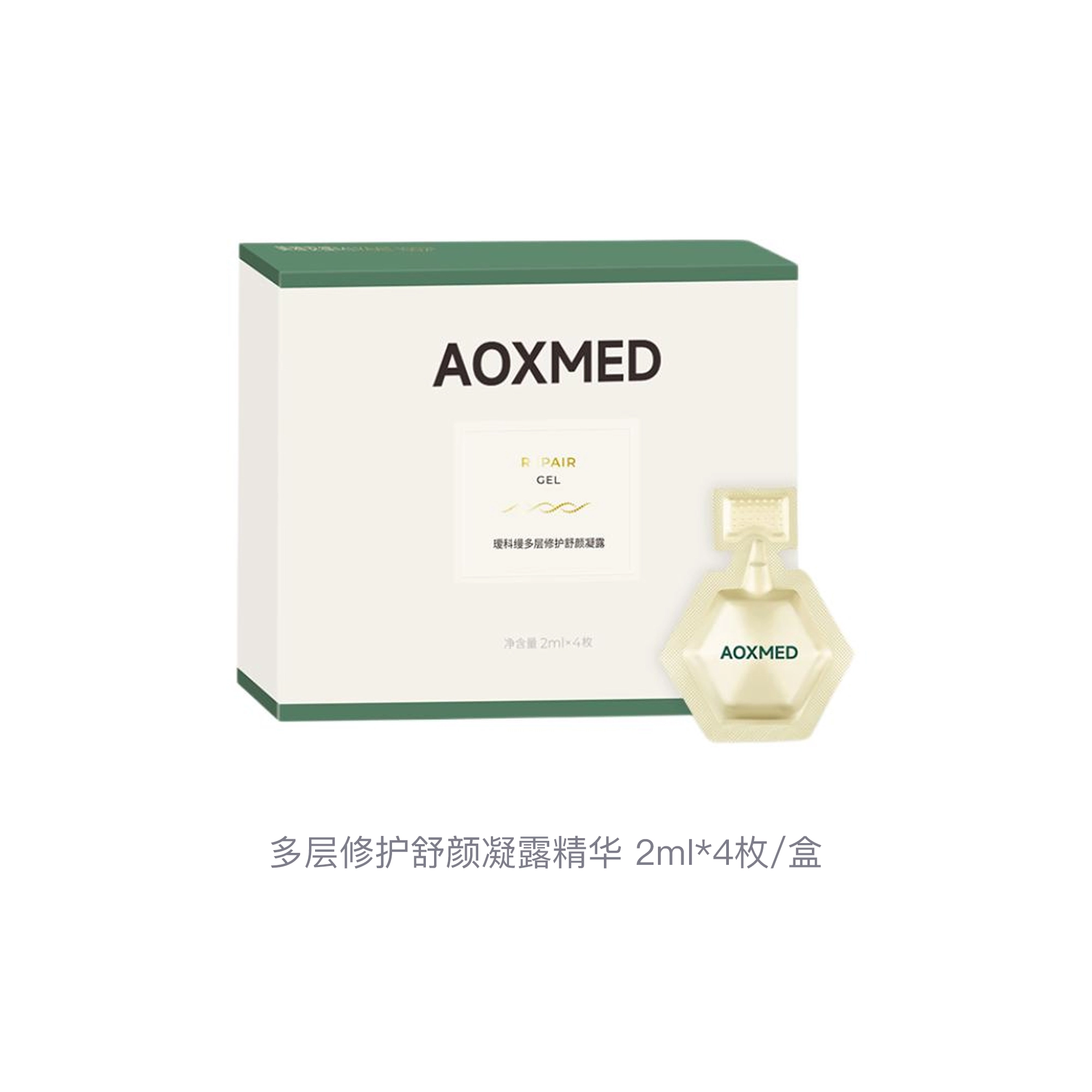 AOXMED 2ml*42ml*16