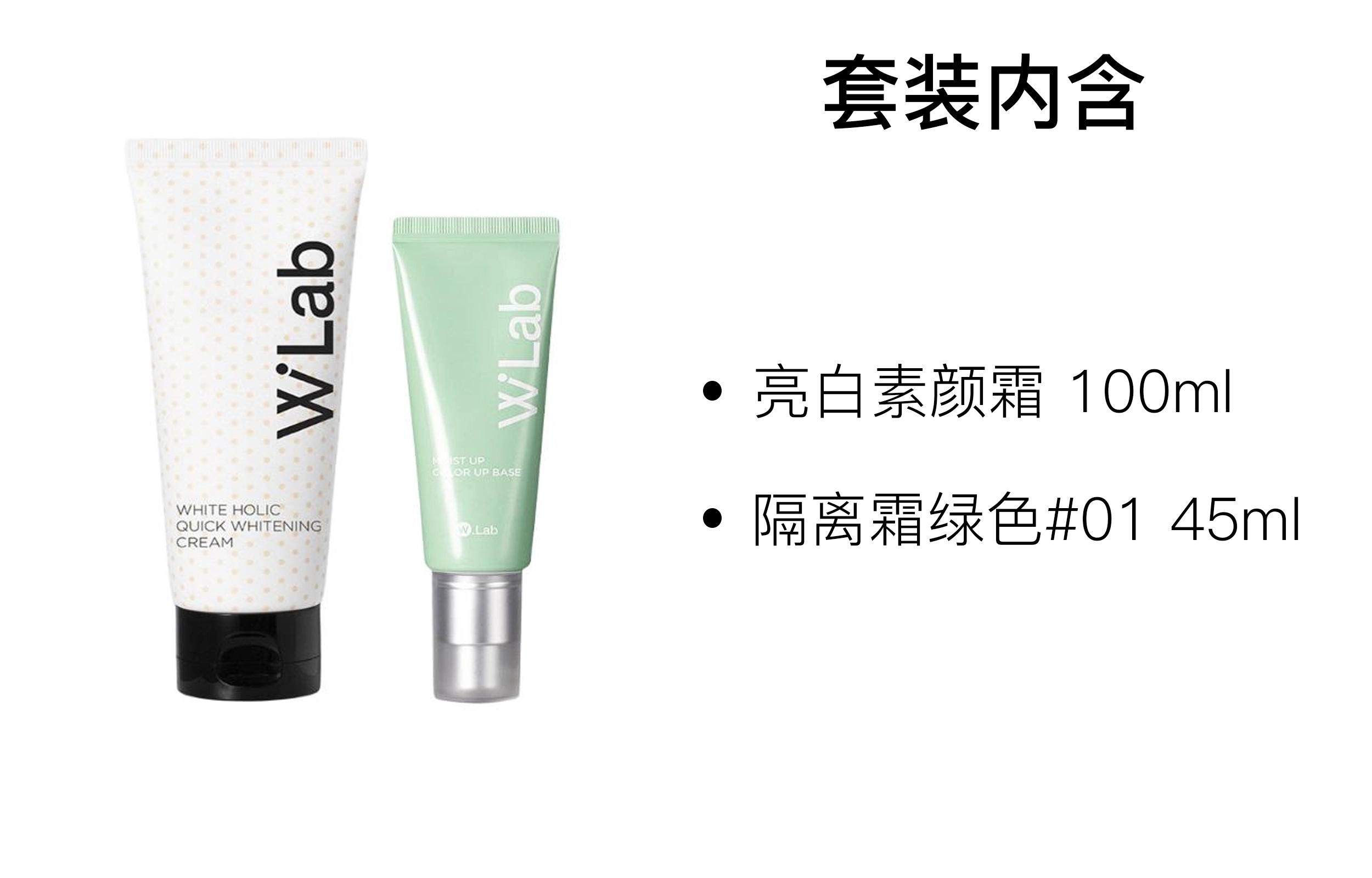 WLab