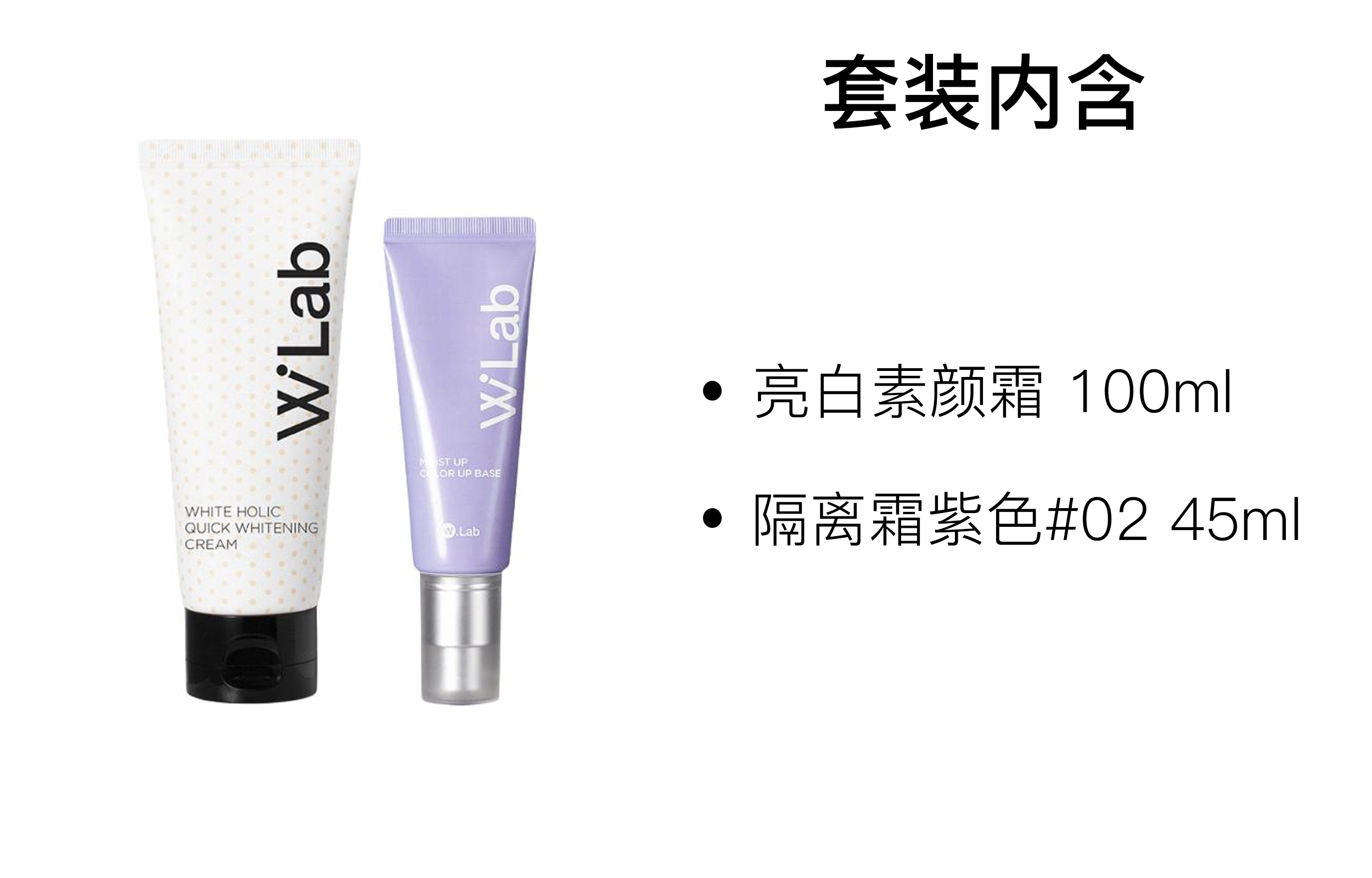 WLab