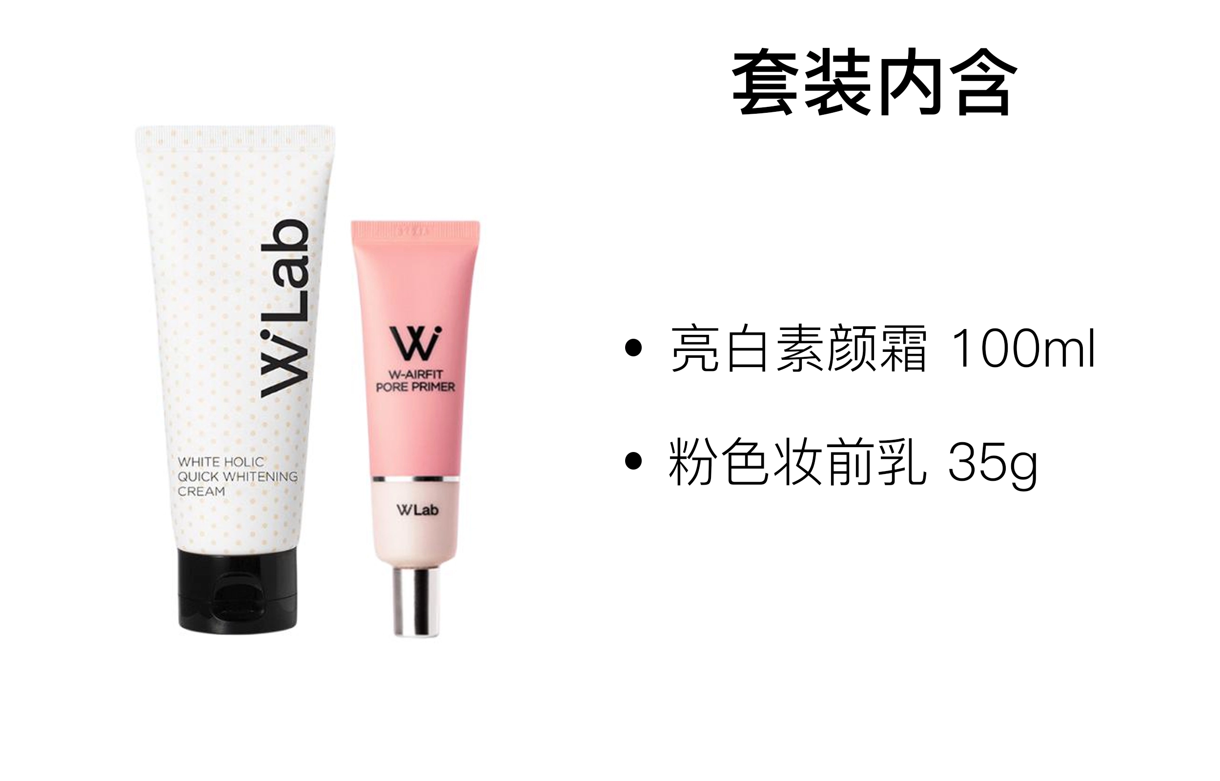 WLab