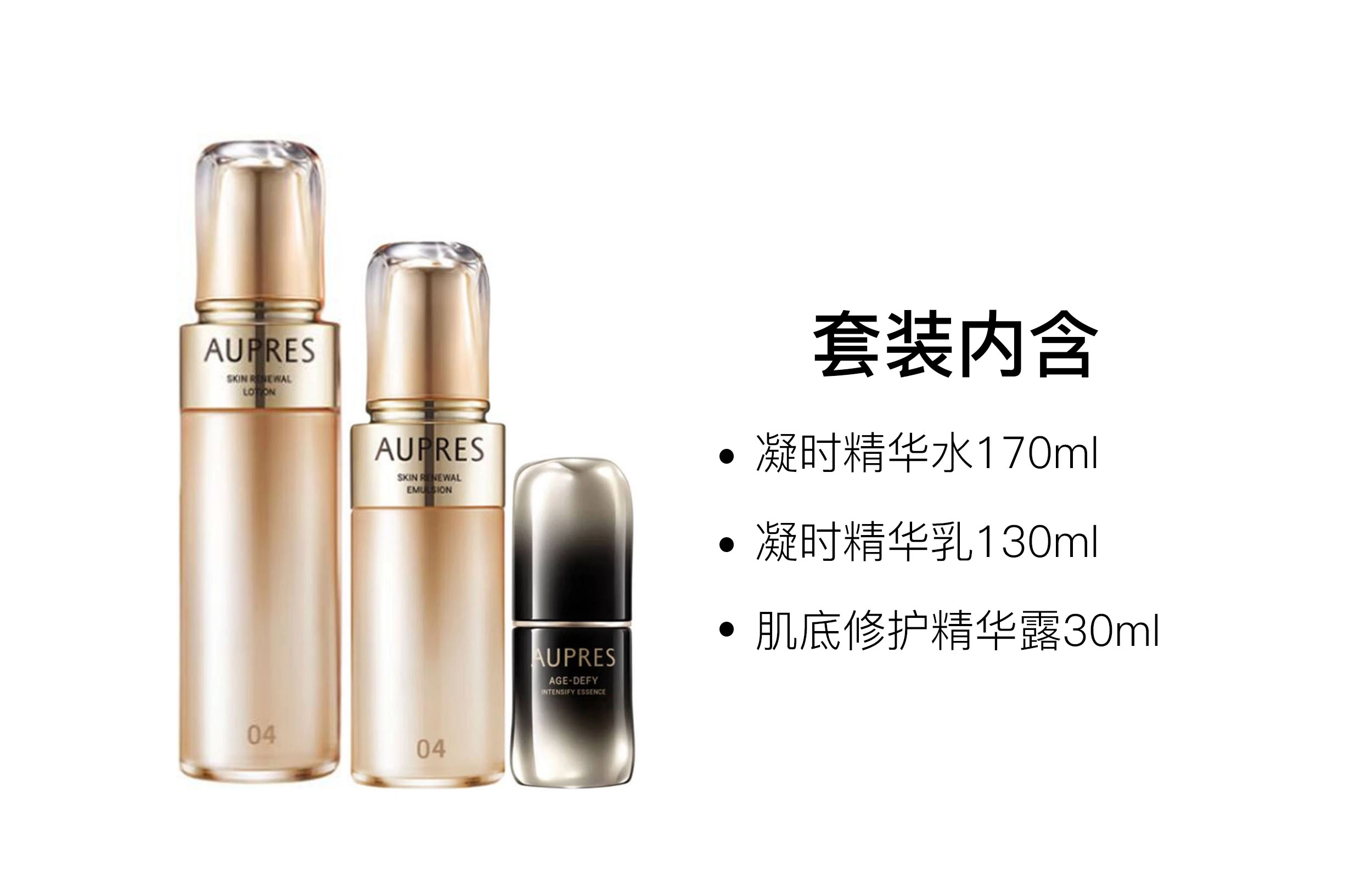 170ml+130ml+30ml