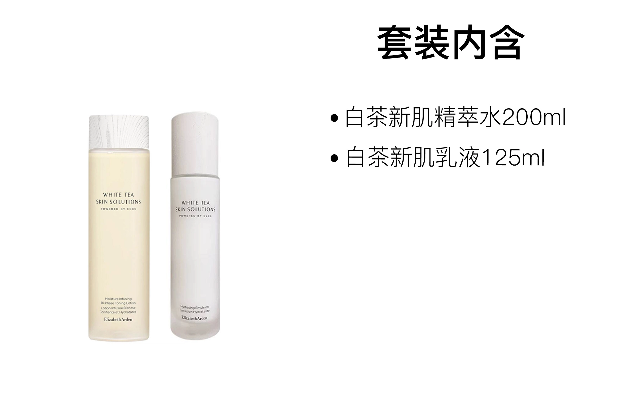 200ml+125ml