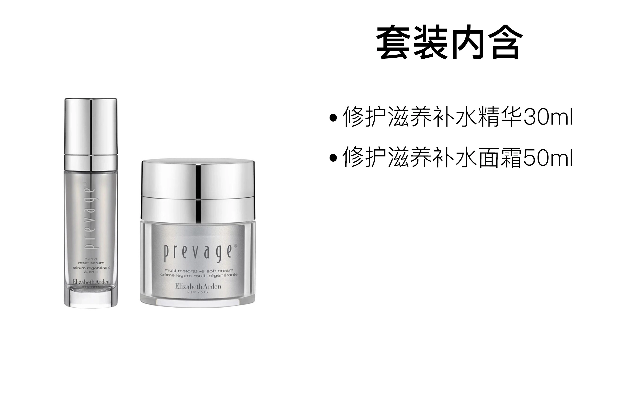 30ml+50ml