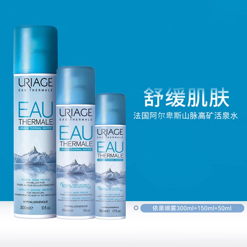 300ml300ml*2