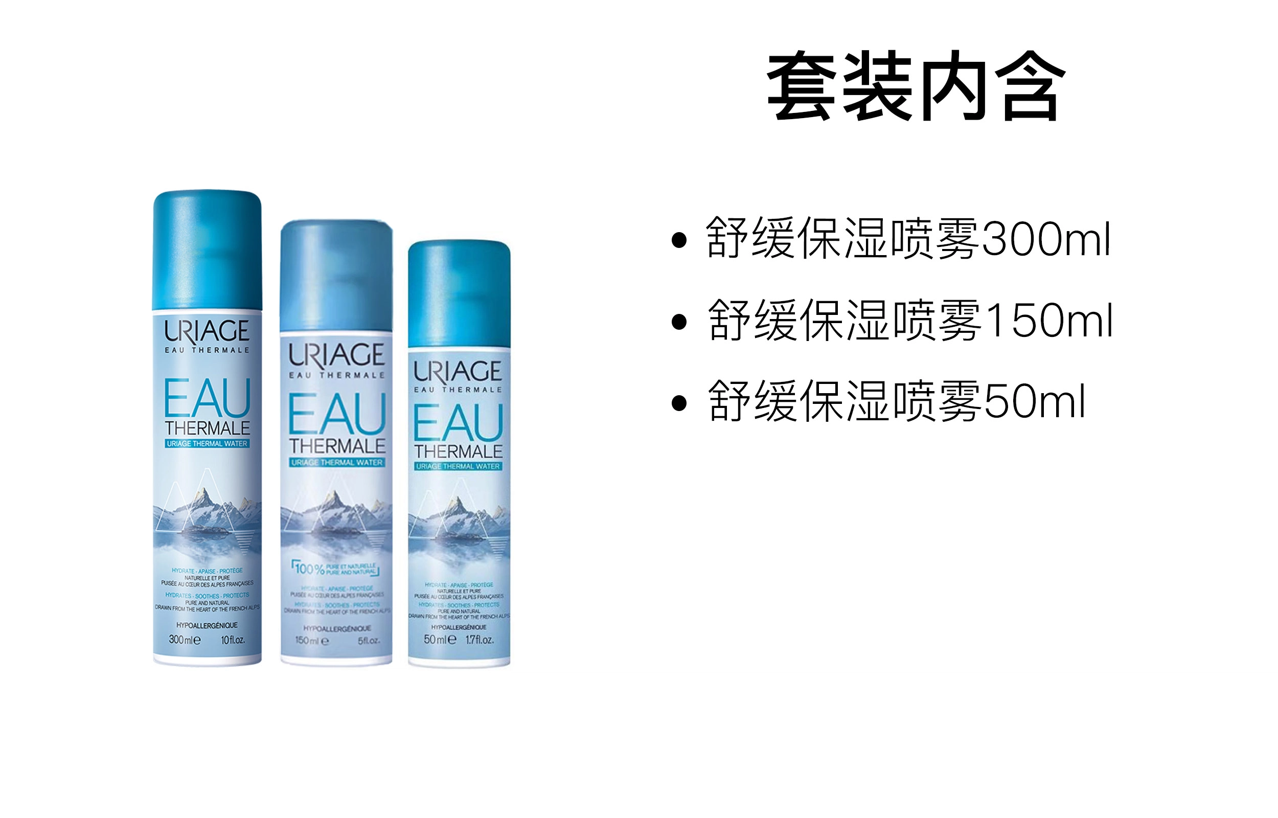 300ml300ml*2