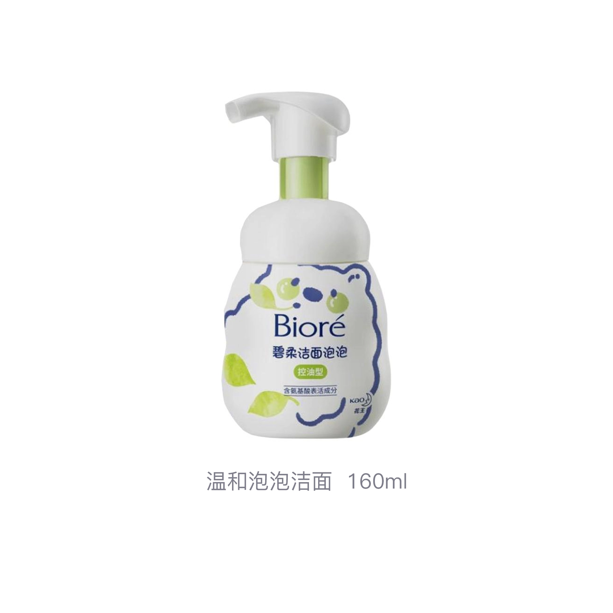 160ml*3