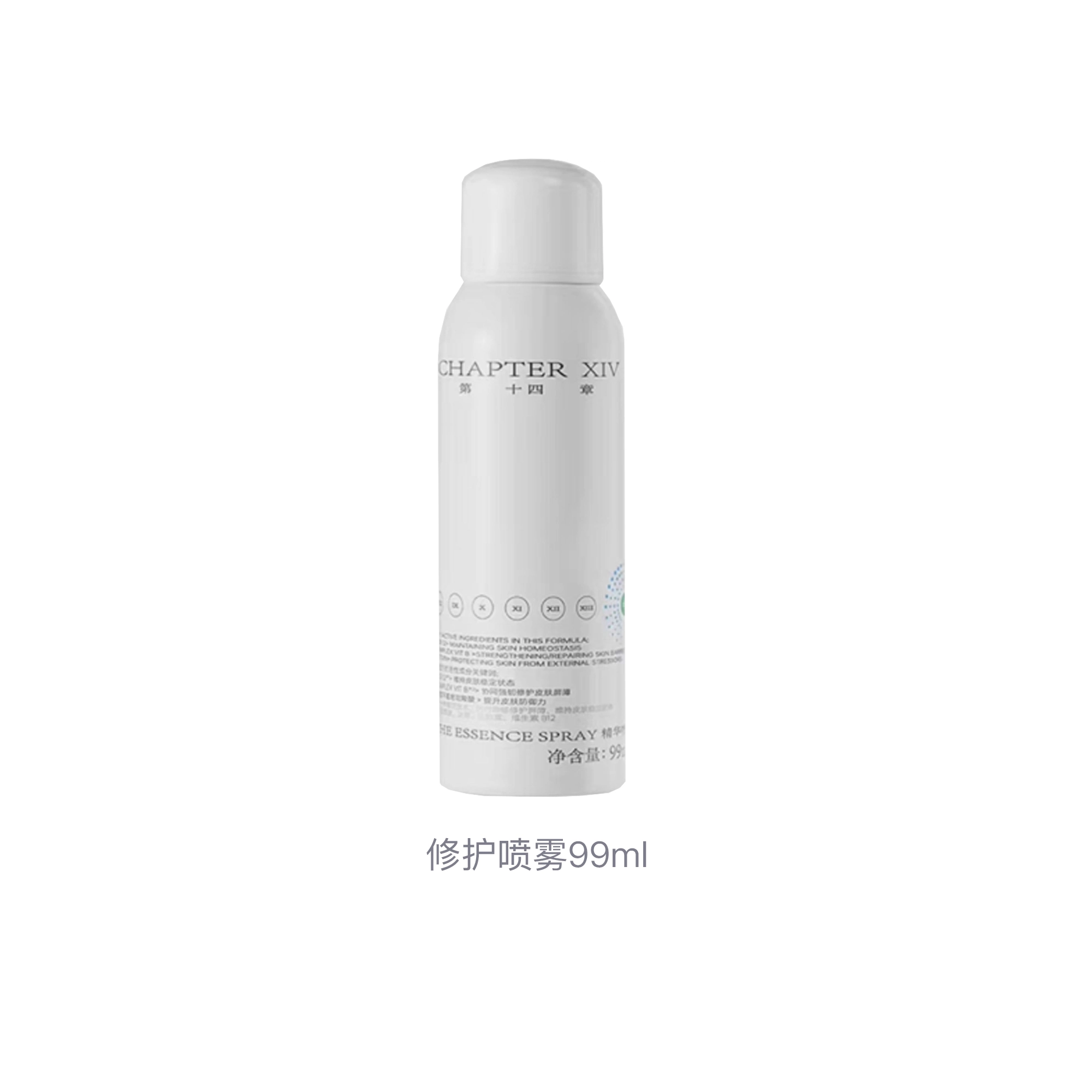 CHAPTERXIV 15ml*2+99ml+3g
