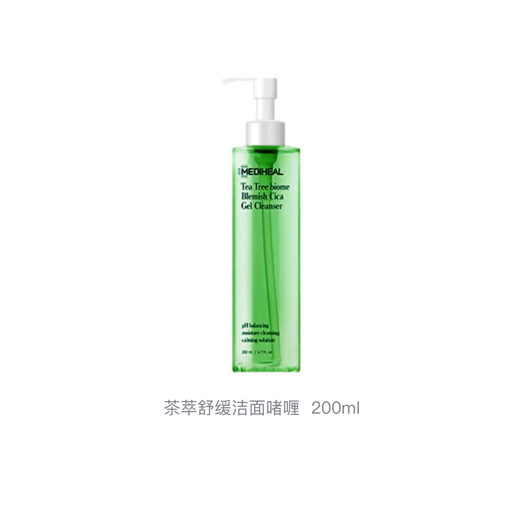 200ml