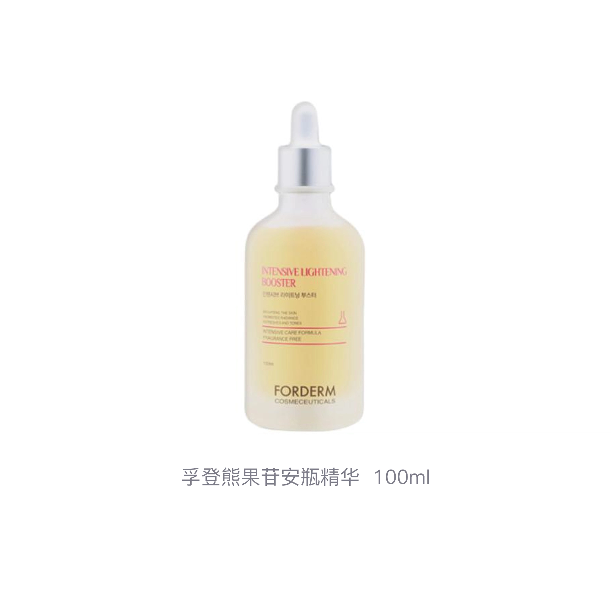 100ml