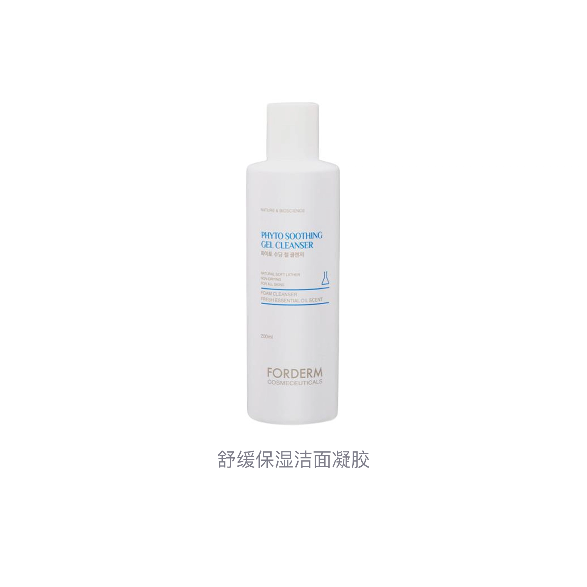 200ml