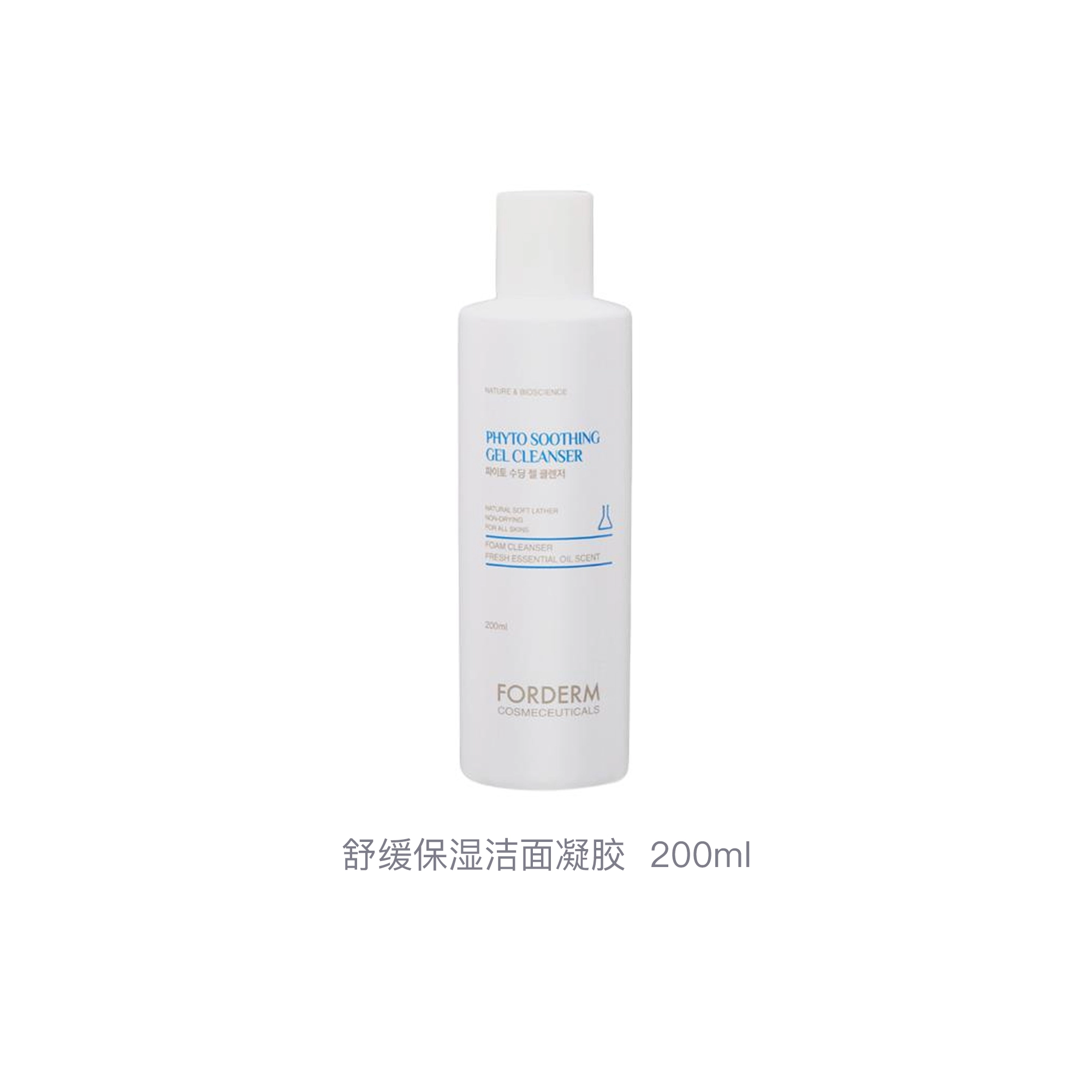 200ml