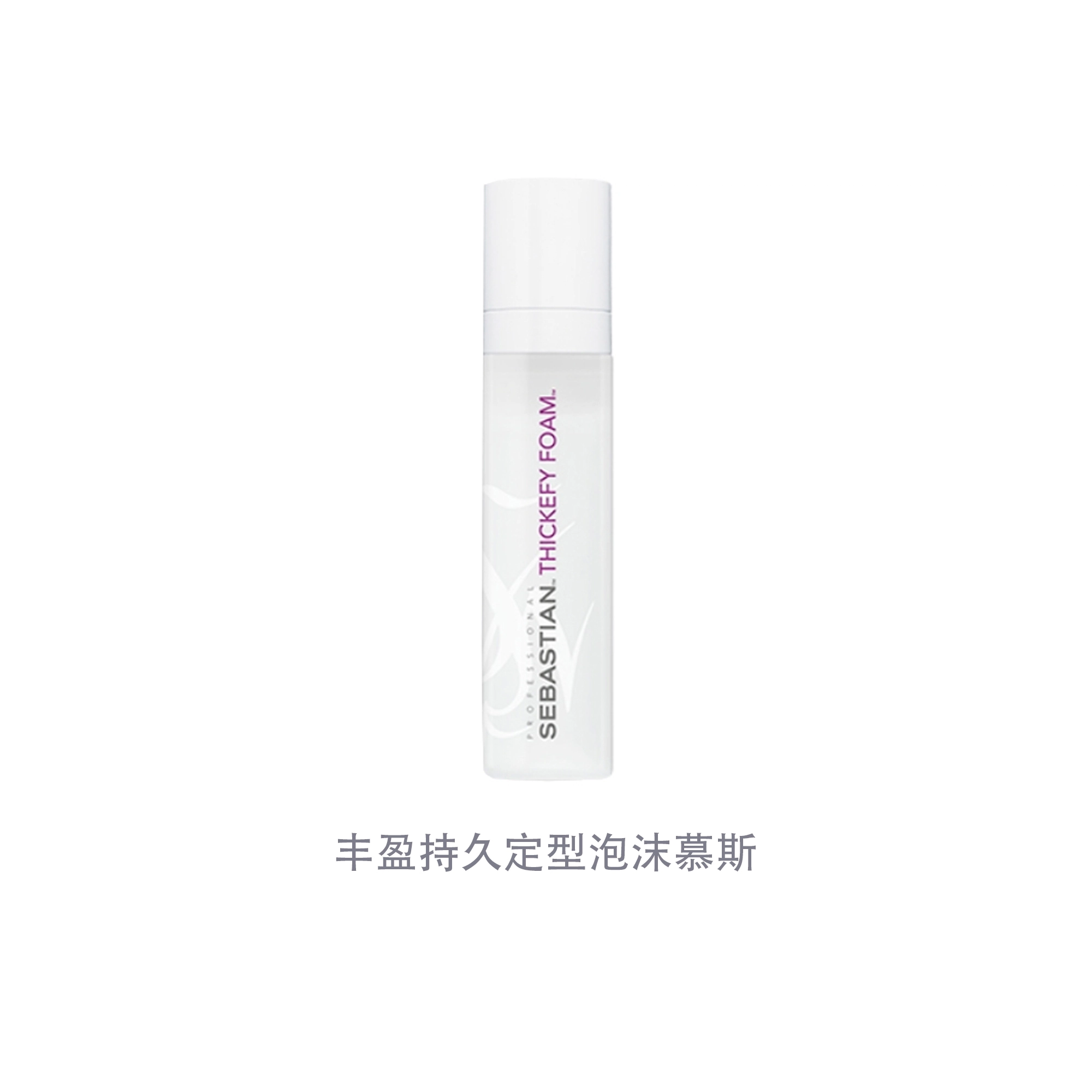 SEBASTIAN 190ml