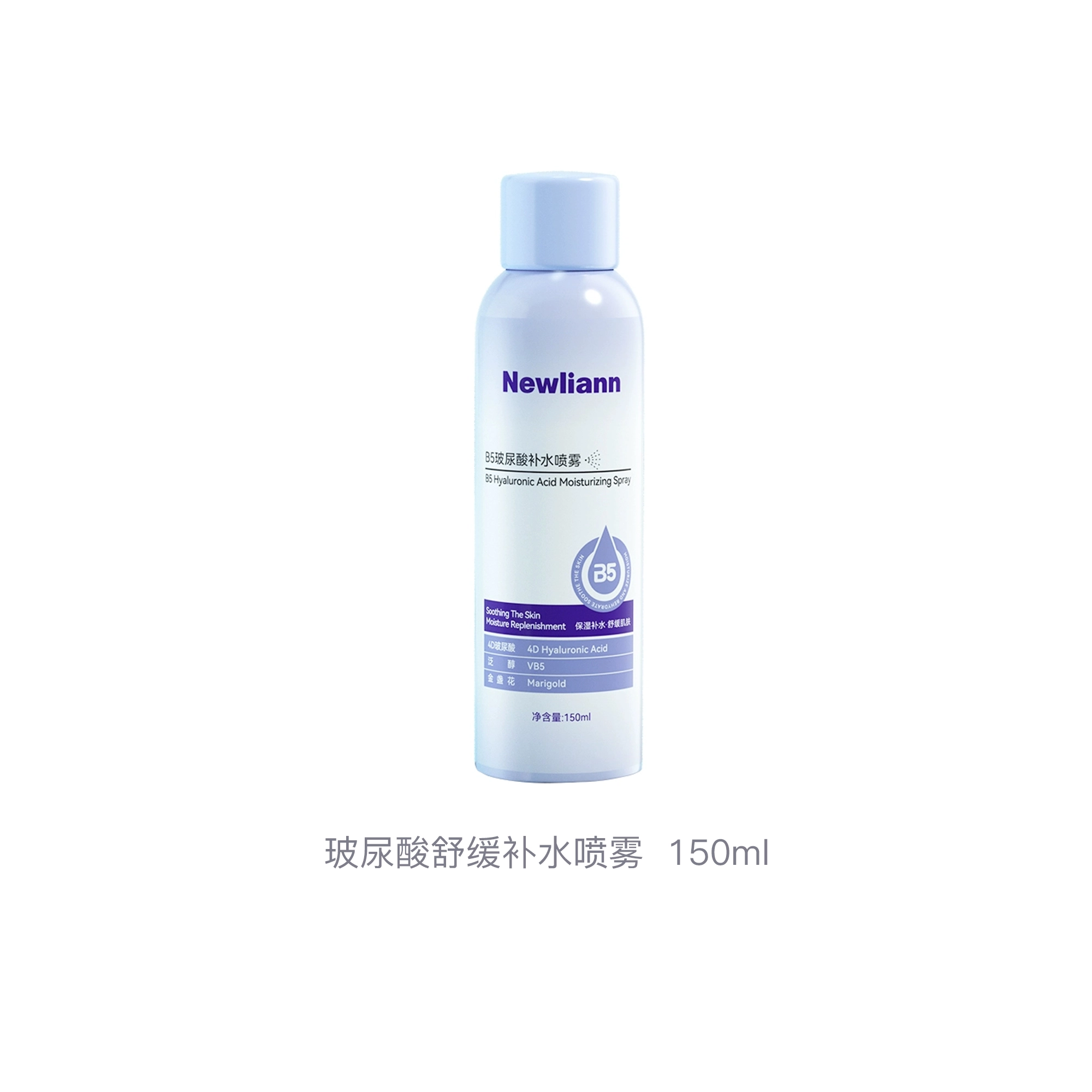 150ml