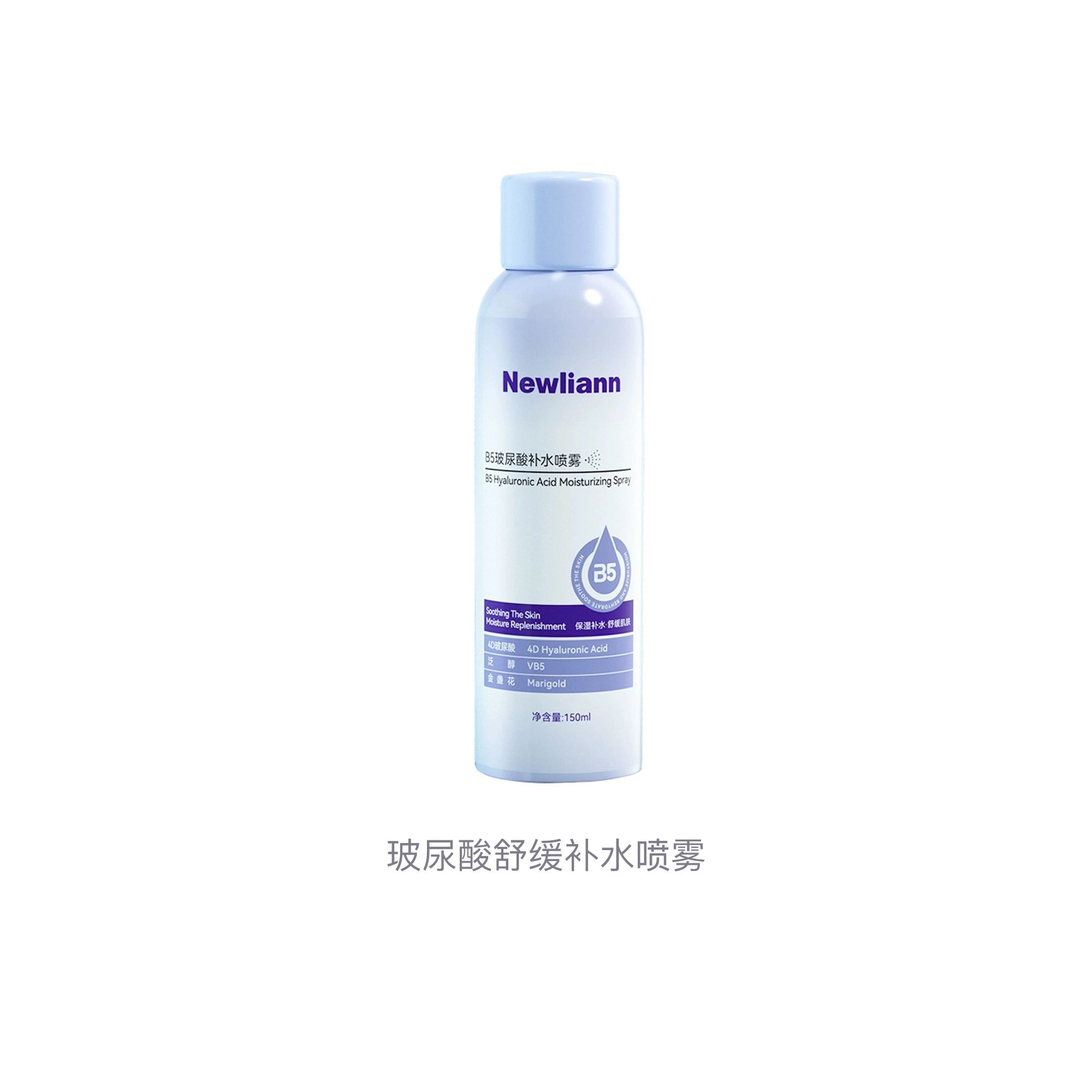 150ml
